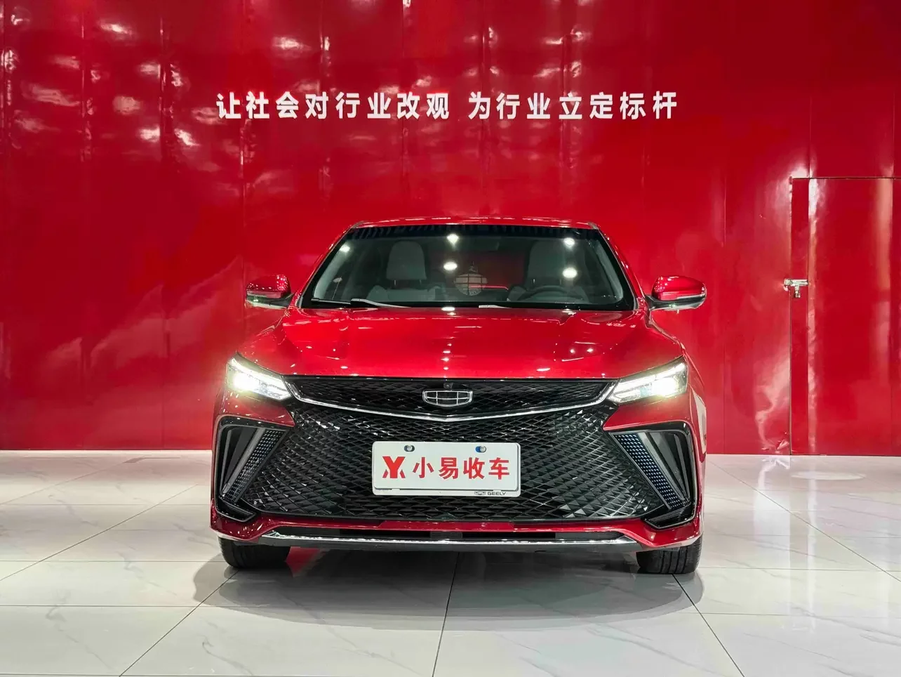 Geely Emgrand L