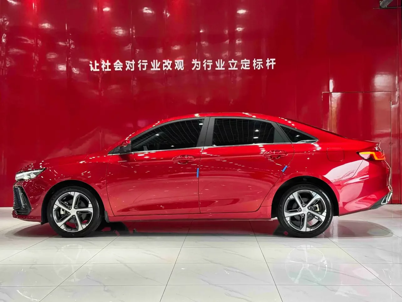 Geely Emgrand L
