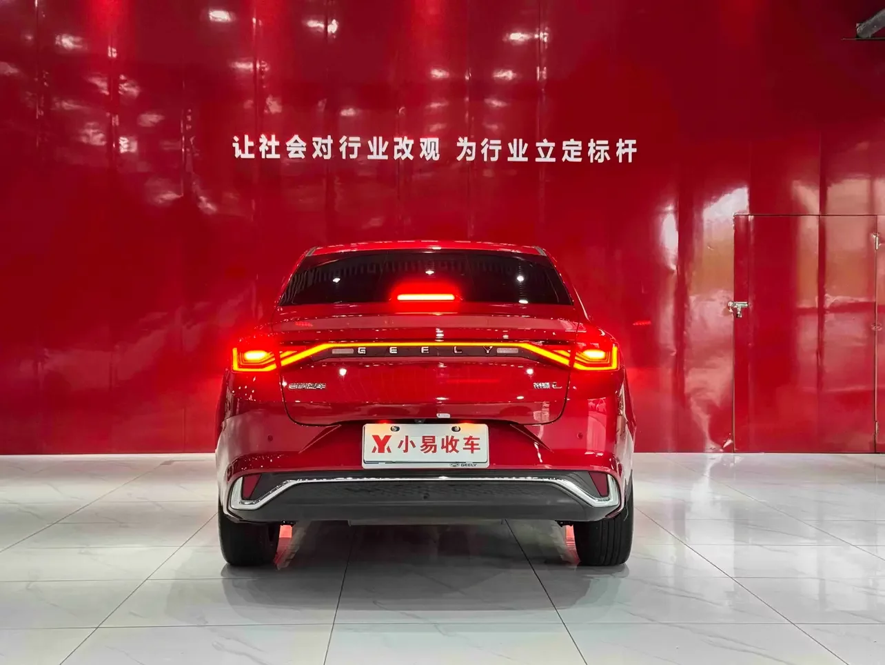 Geely Emgrand L