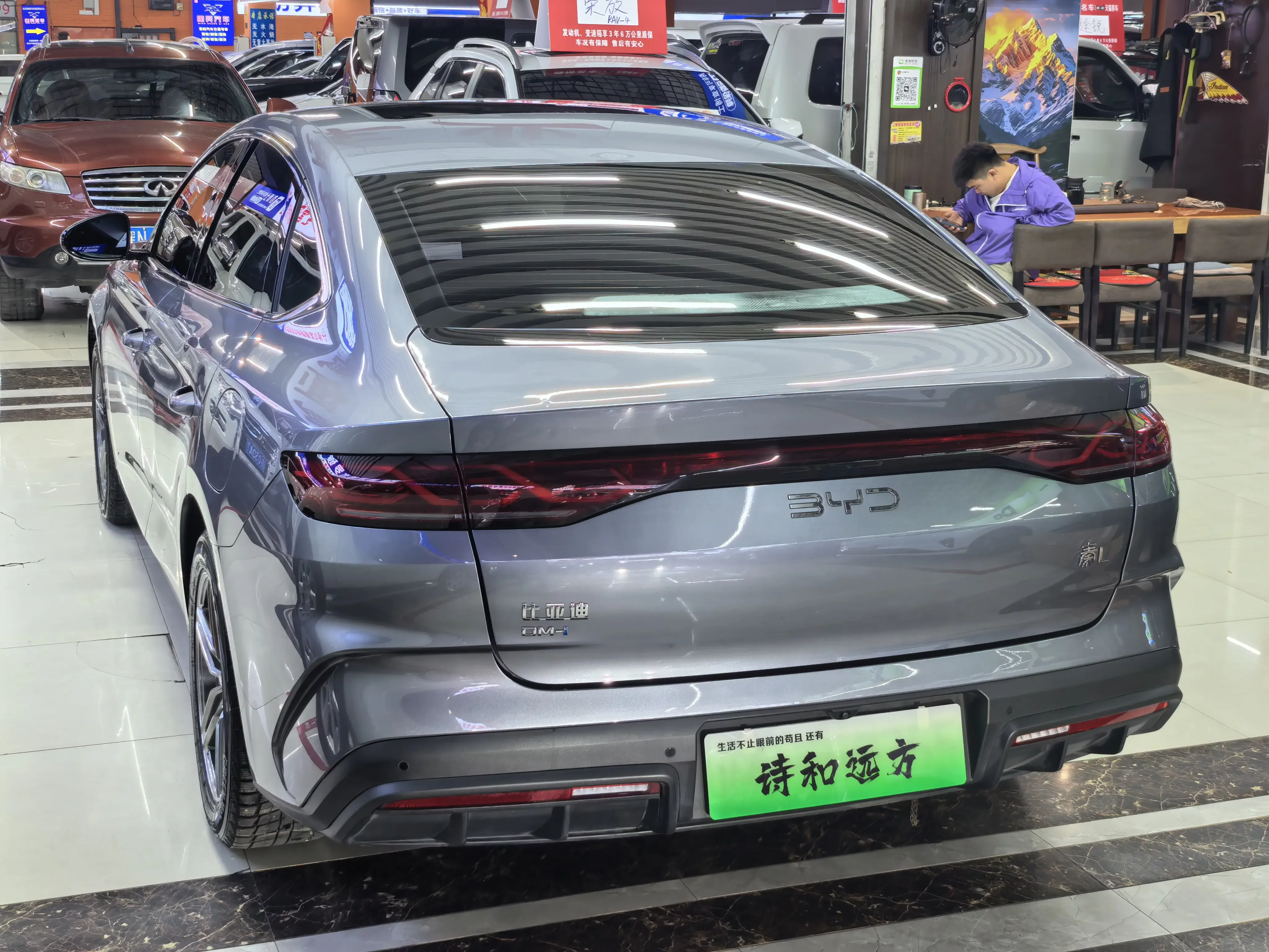 BYD Qin L DM