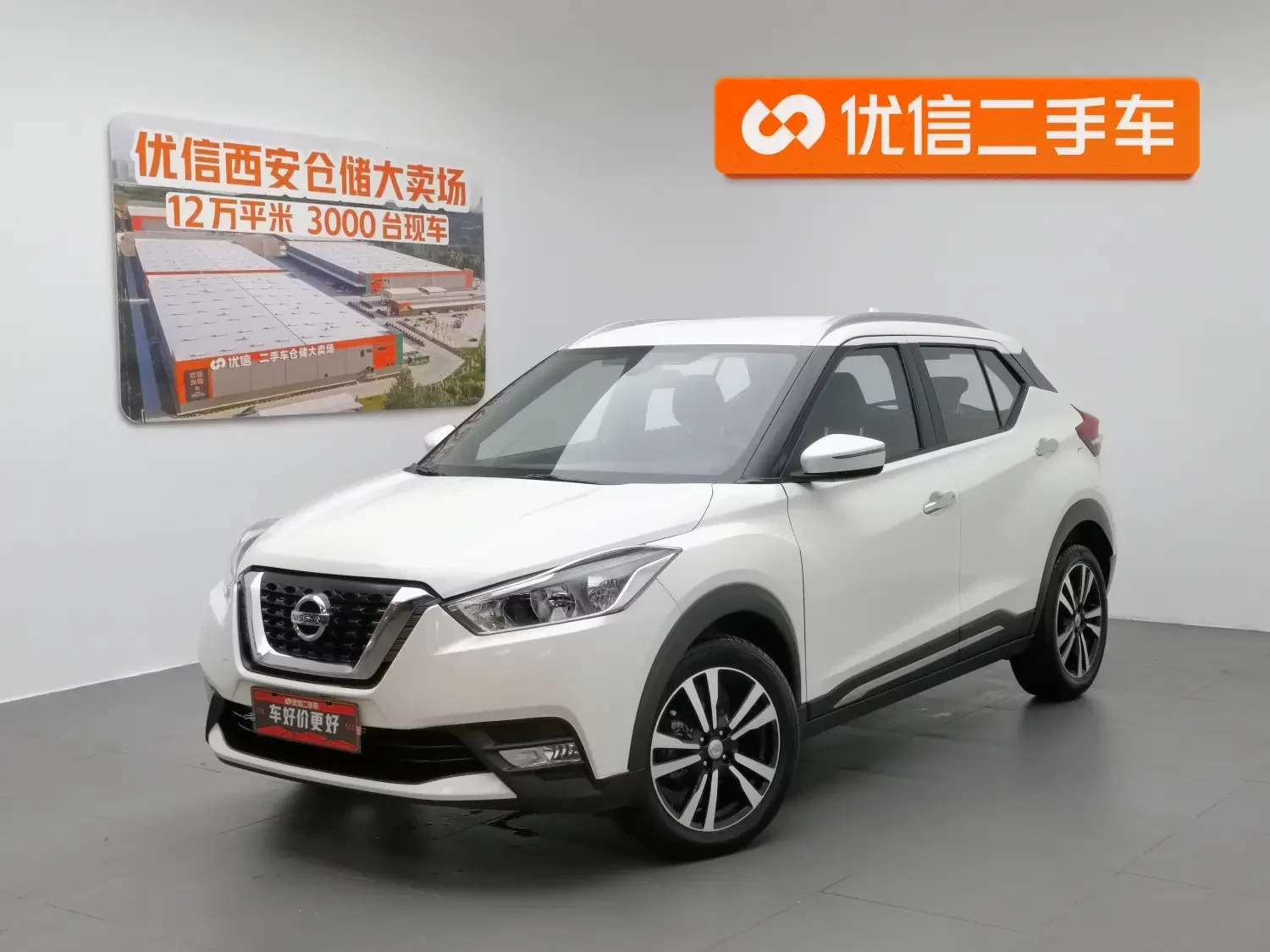 Nissan Jinke  из Китая