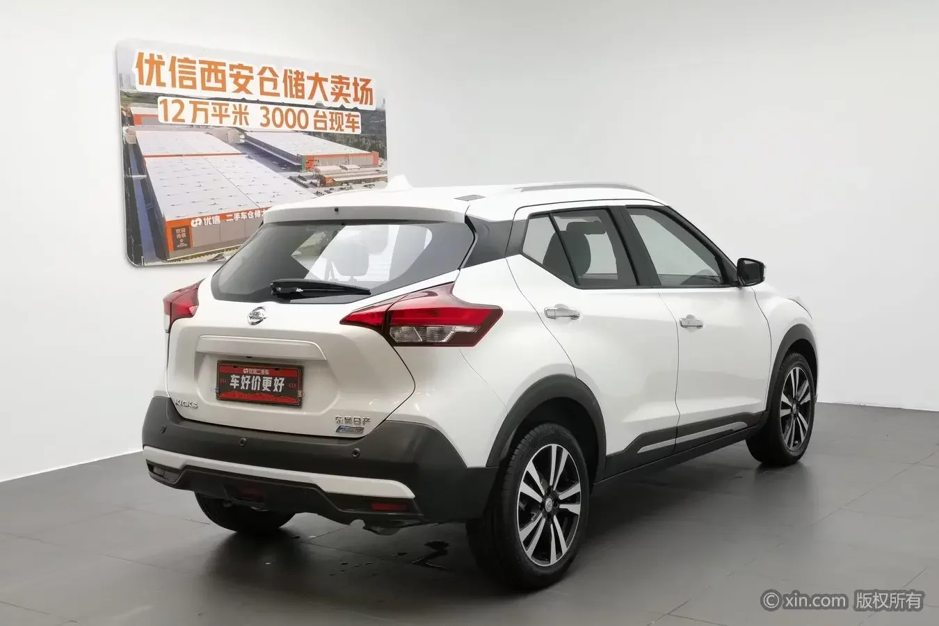Nissan Jinke