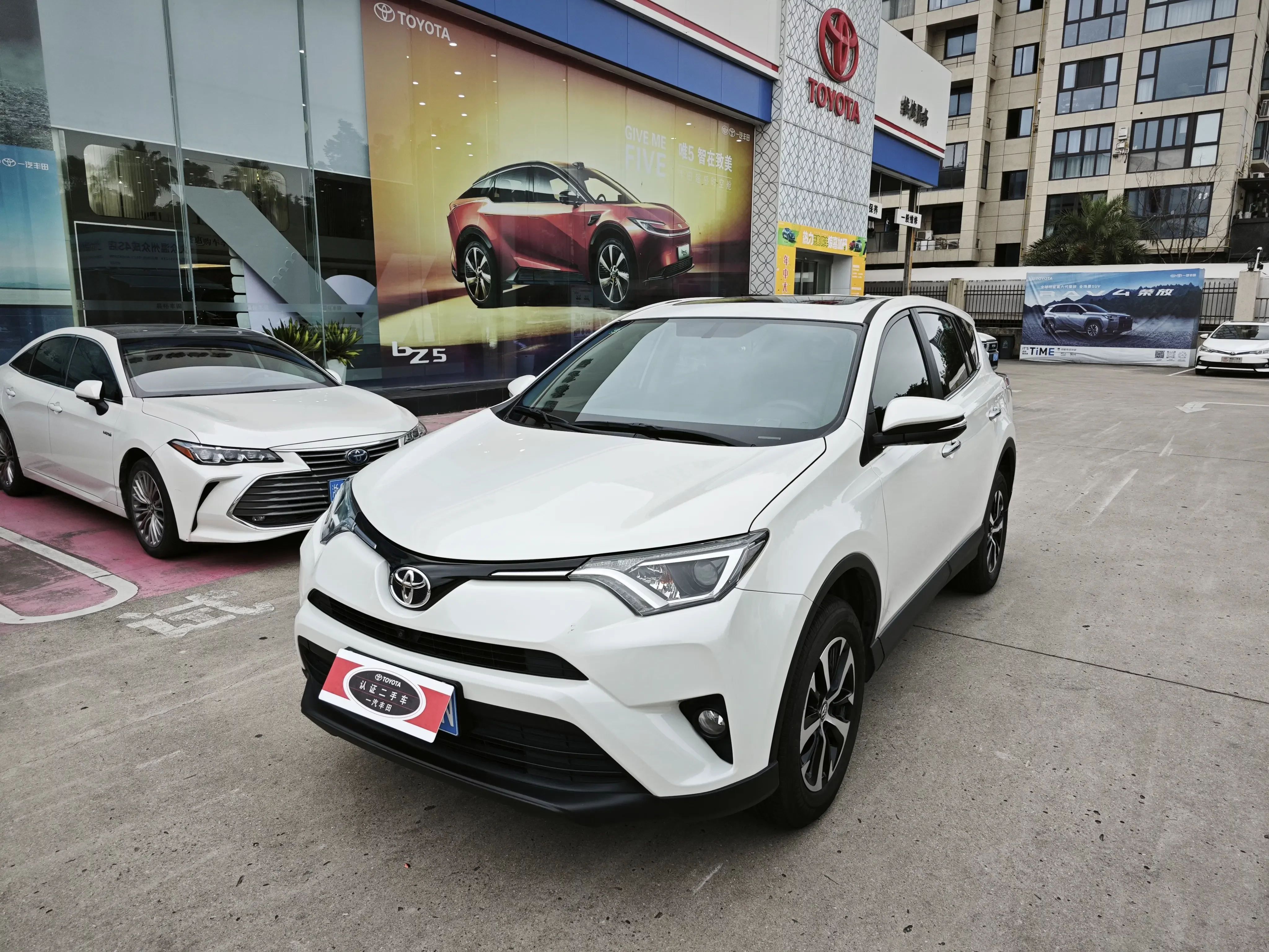 Toyota RAV4
