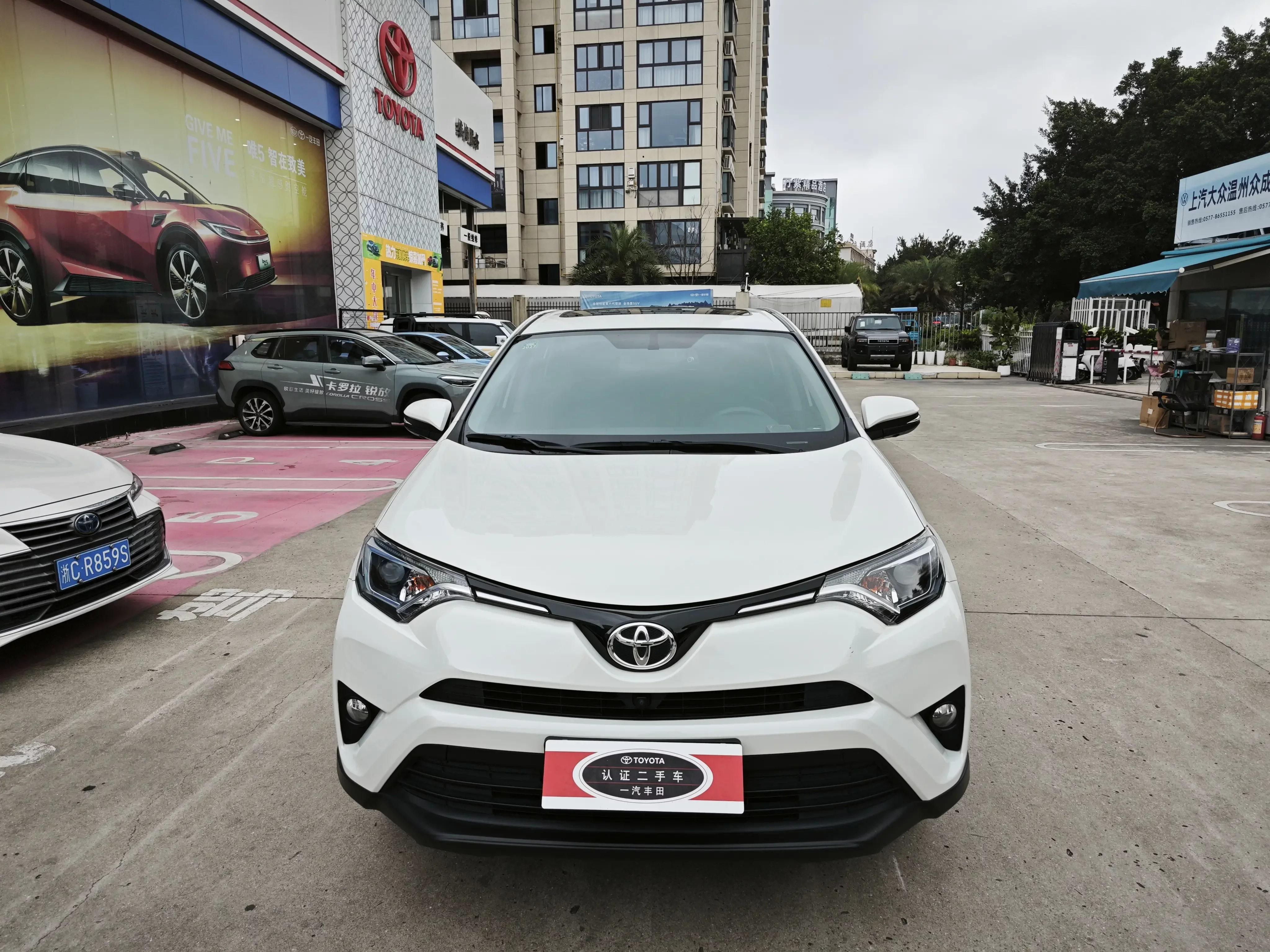 Toyota RAV4