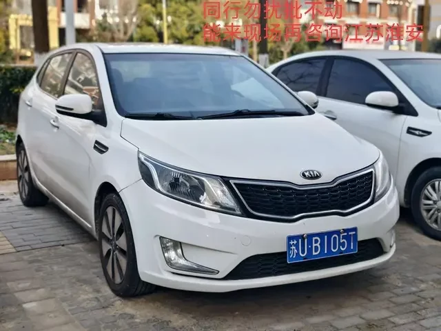 Kia K2