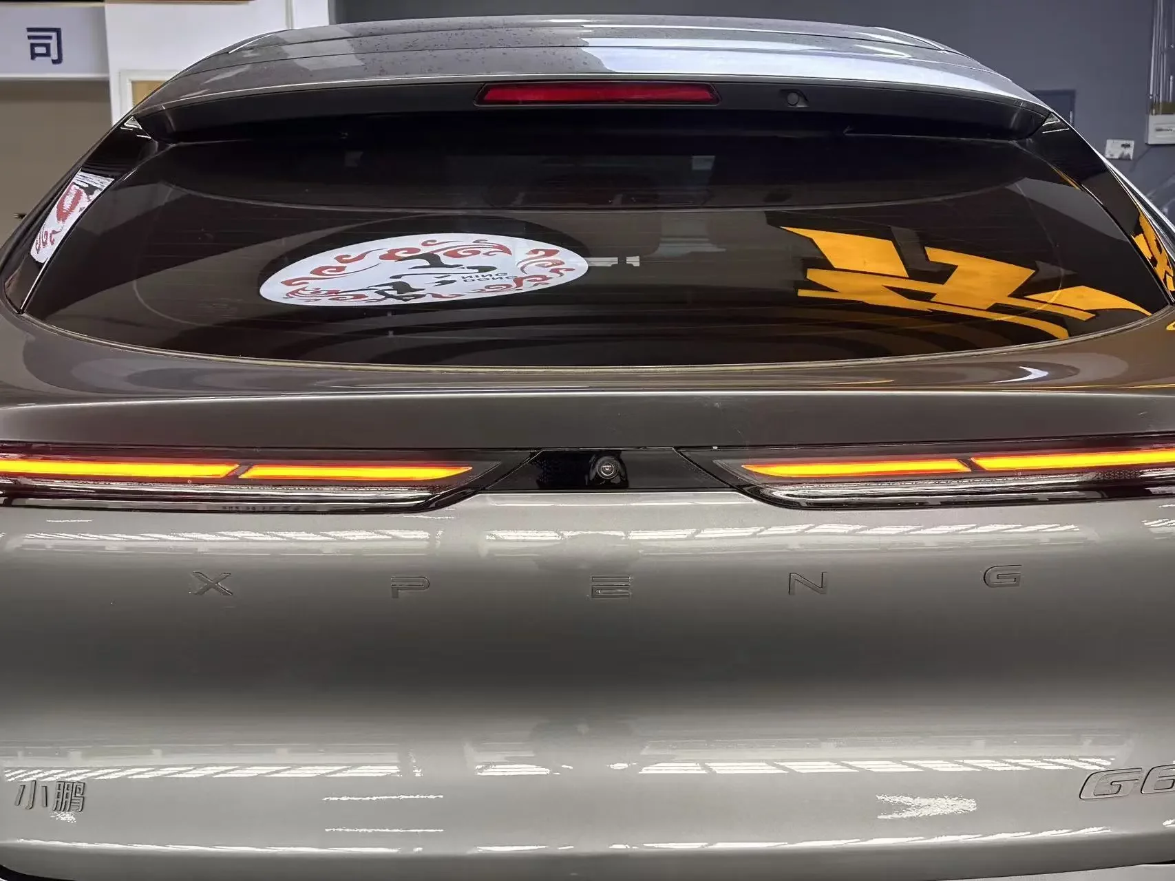 Xpeng G6