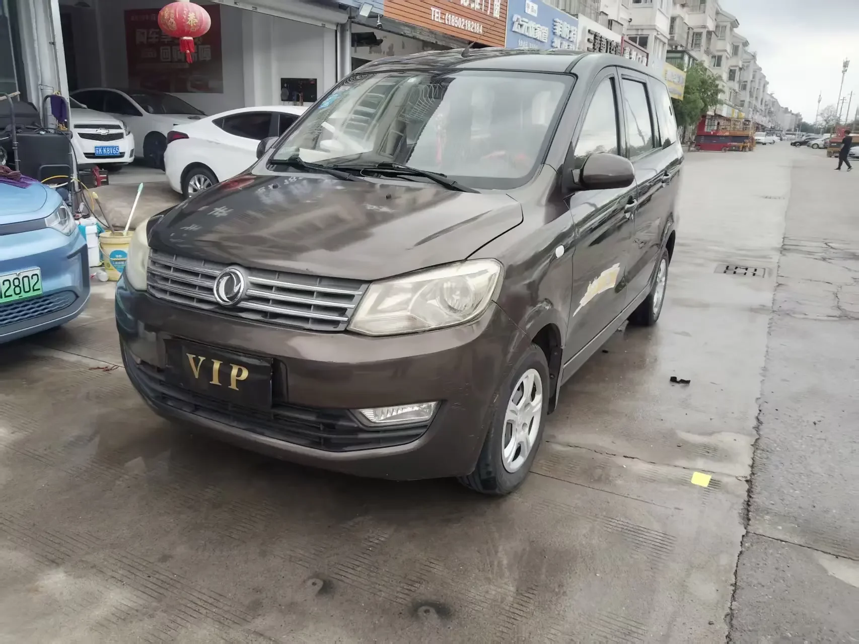 Dongfeng Fengon 330