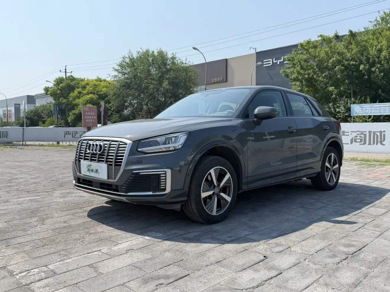 Audi Q2L e-tron