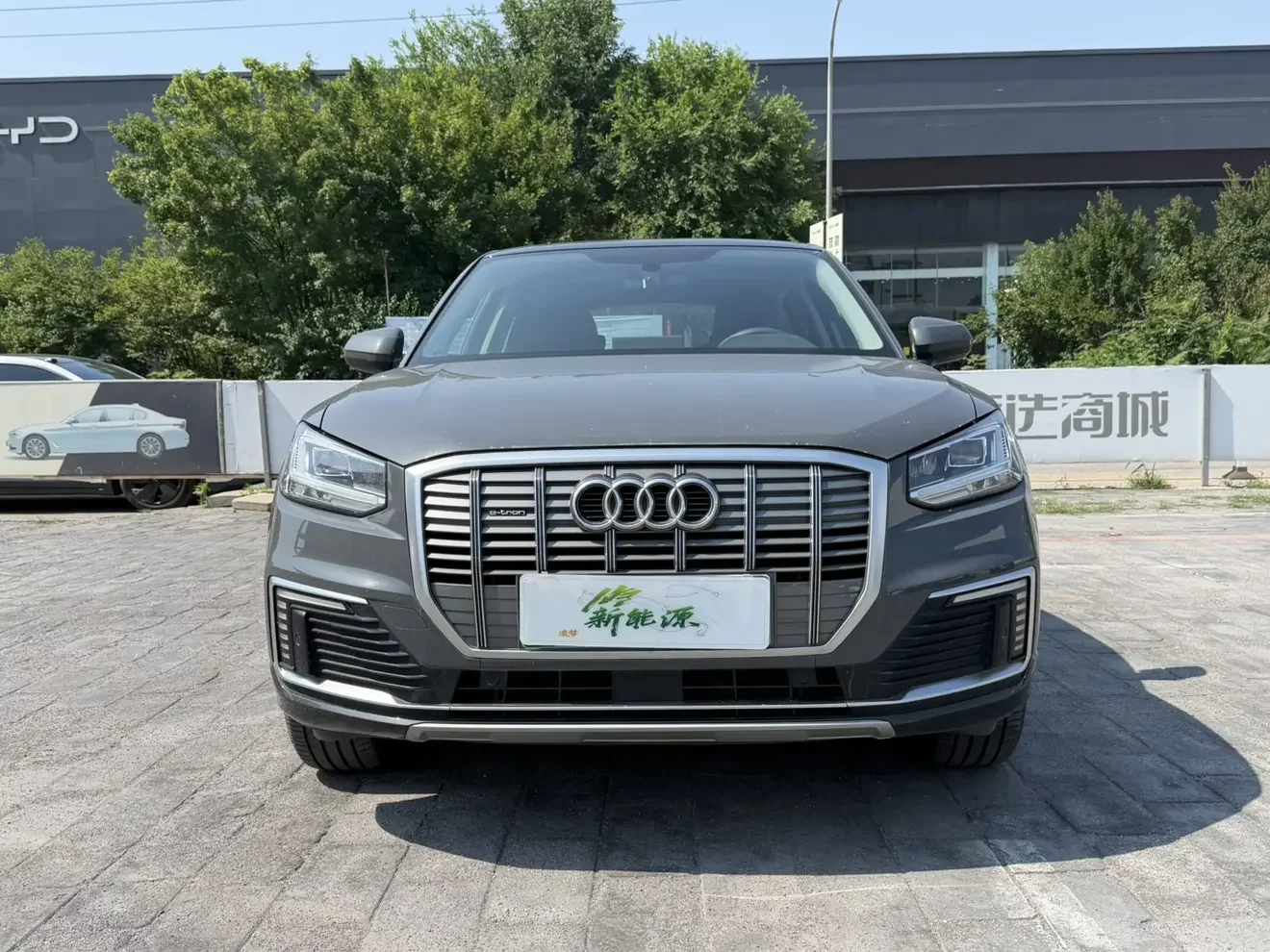 Audi Q2L e-tron