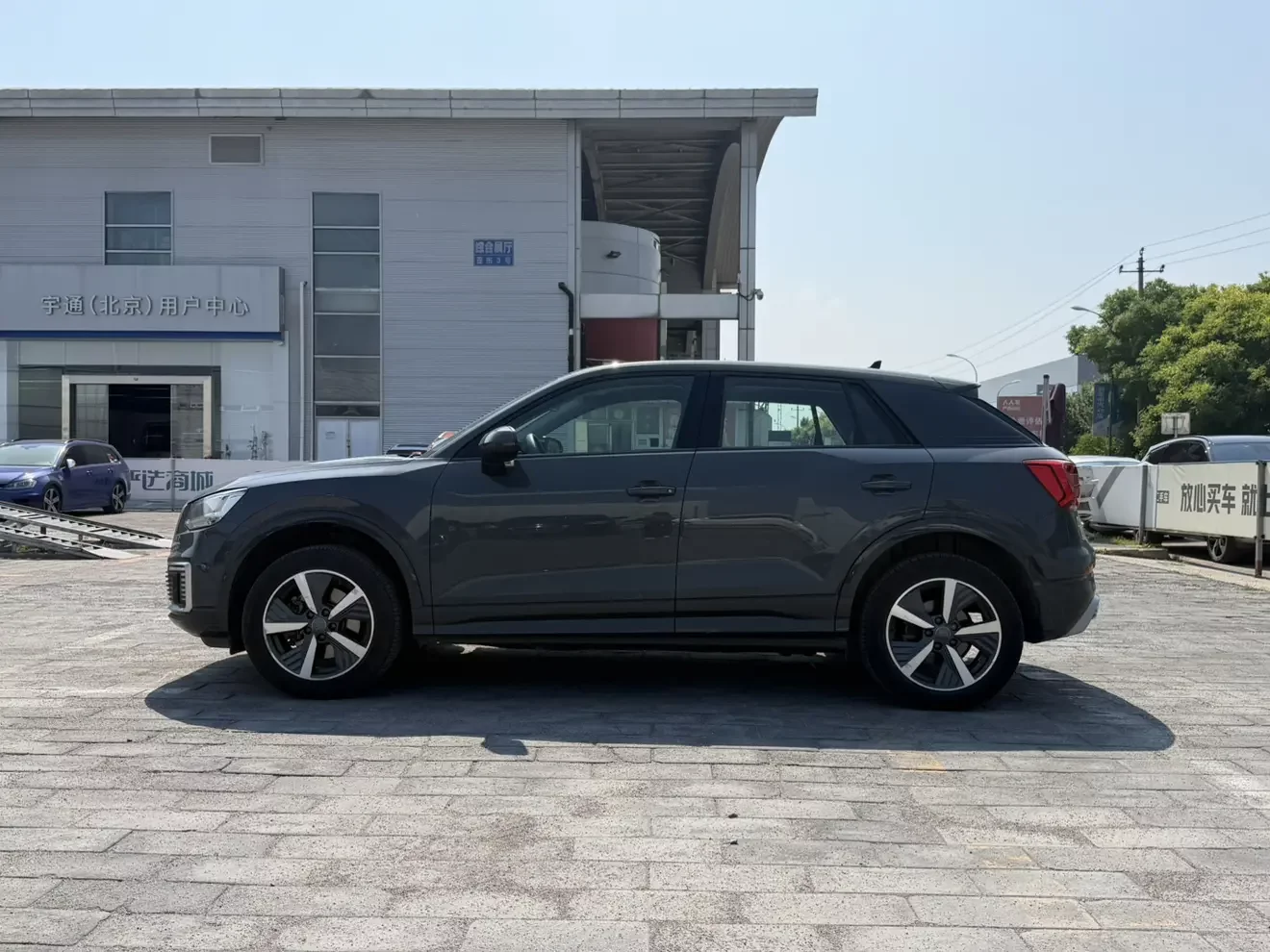 Audi Q2L e-tron