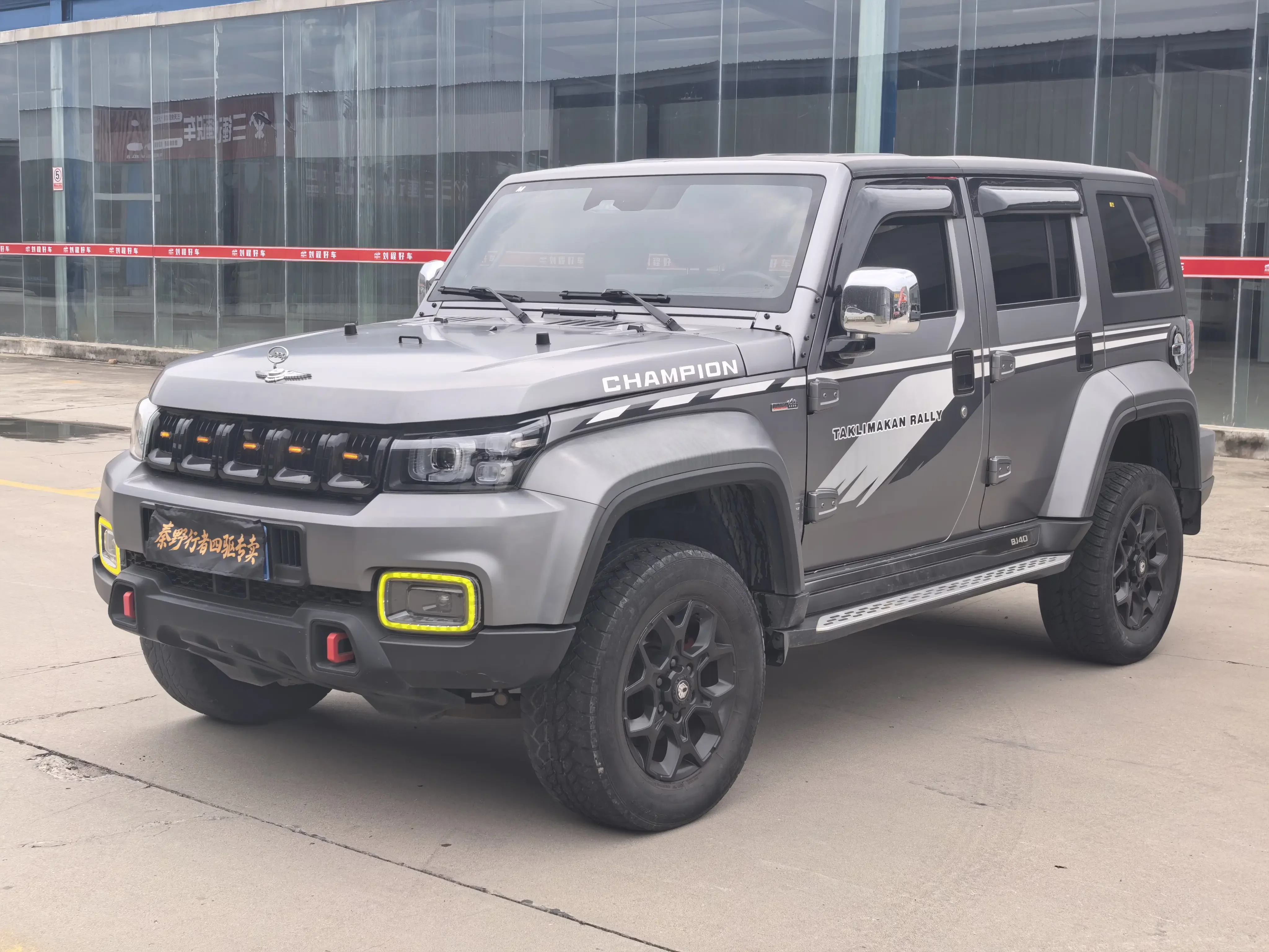 BAIC Beijing Off-road BJ40