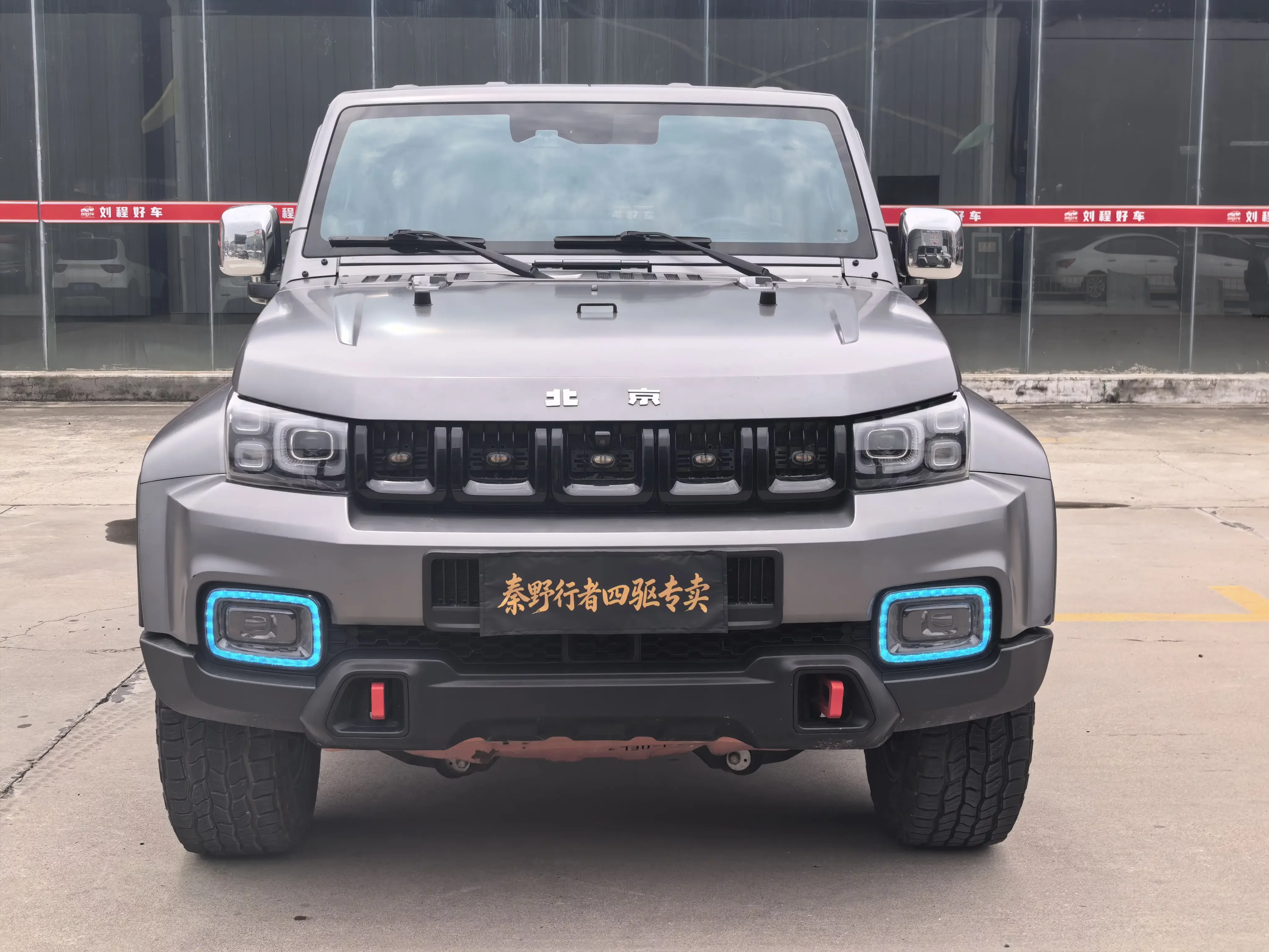 BAIC Beijing Off-road BJ40