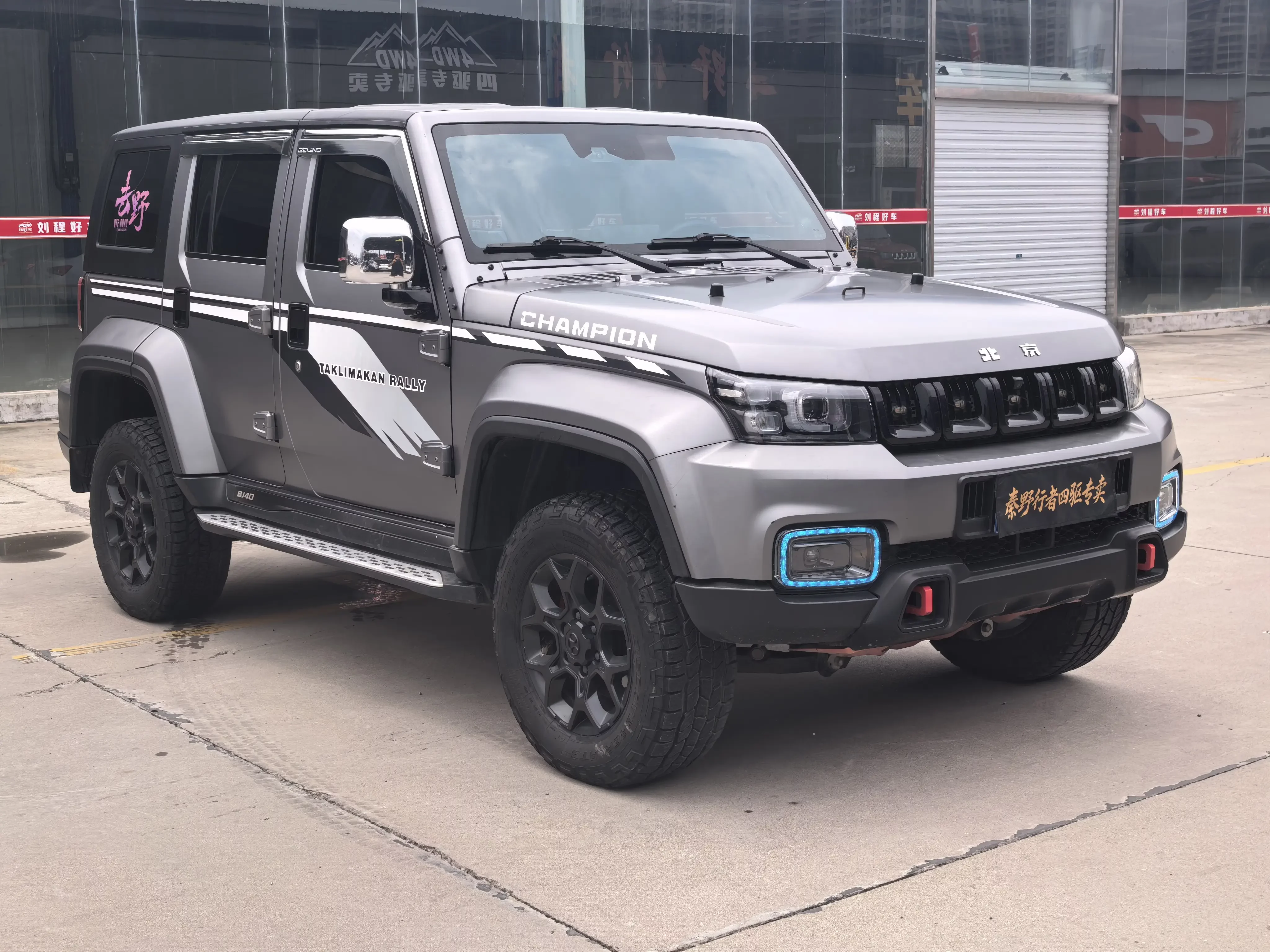 BAIC Beijing Off-road BJ40