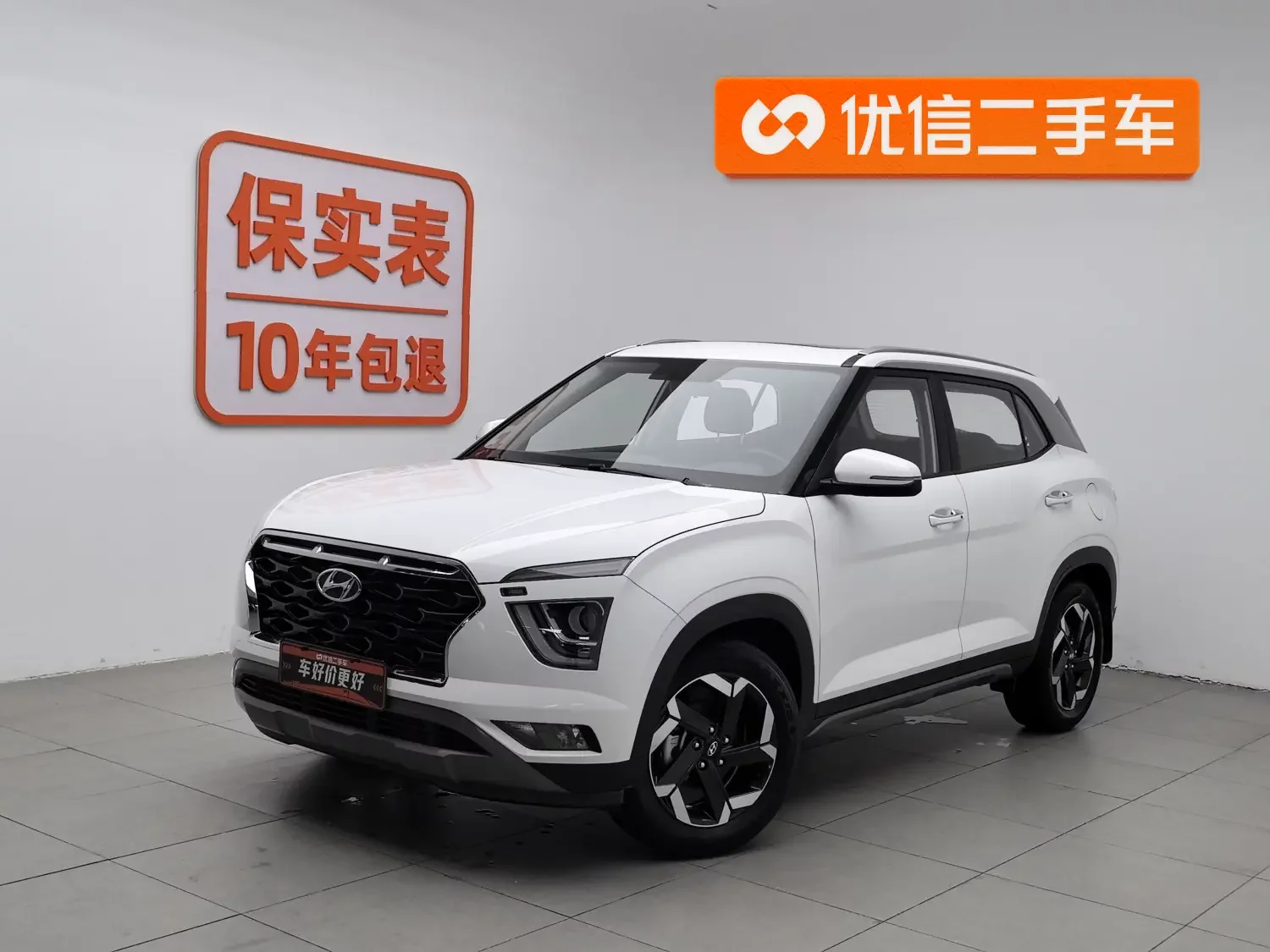 Hyundai ix25