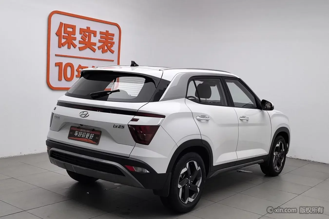 Hyundai ix25