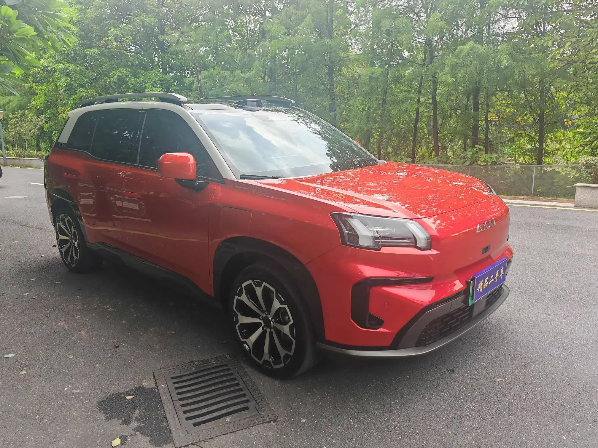 GAC AION V