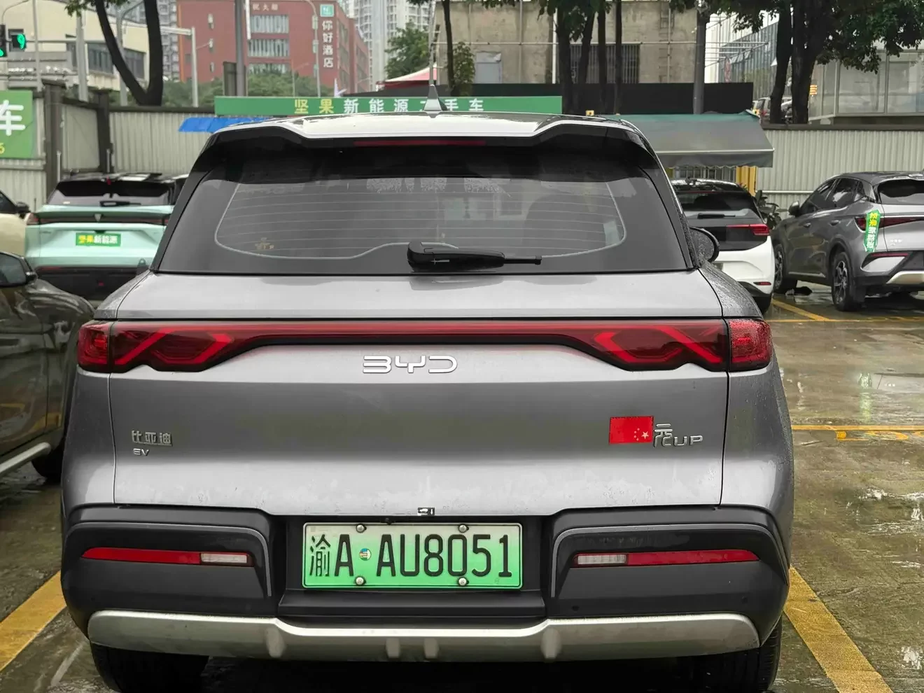 BYD Yuan UP