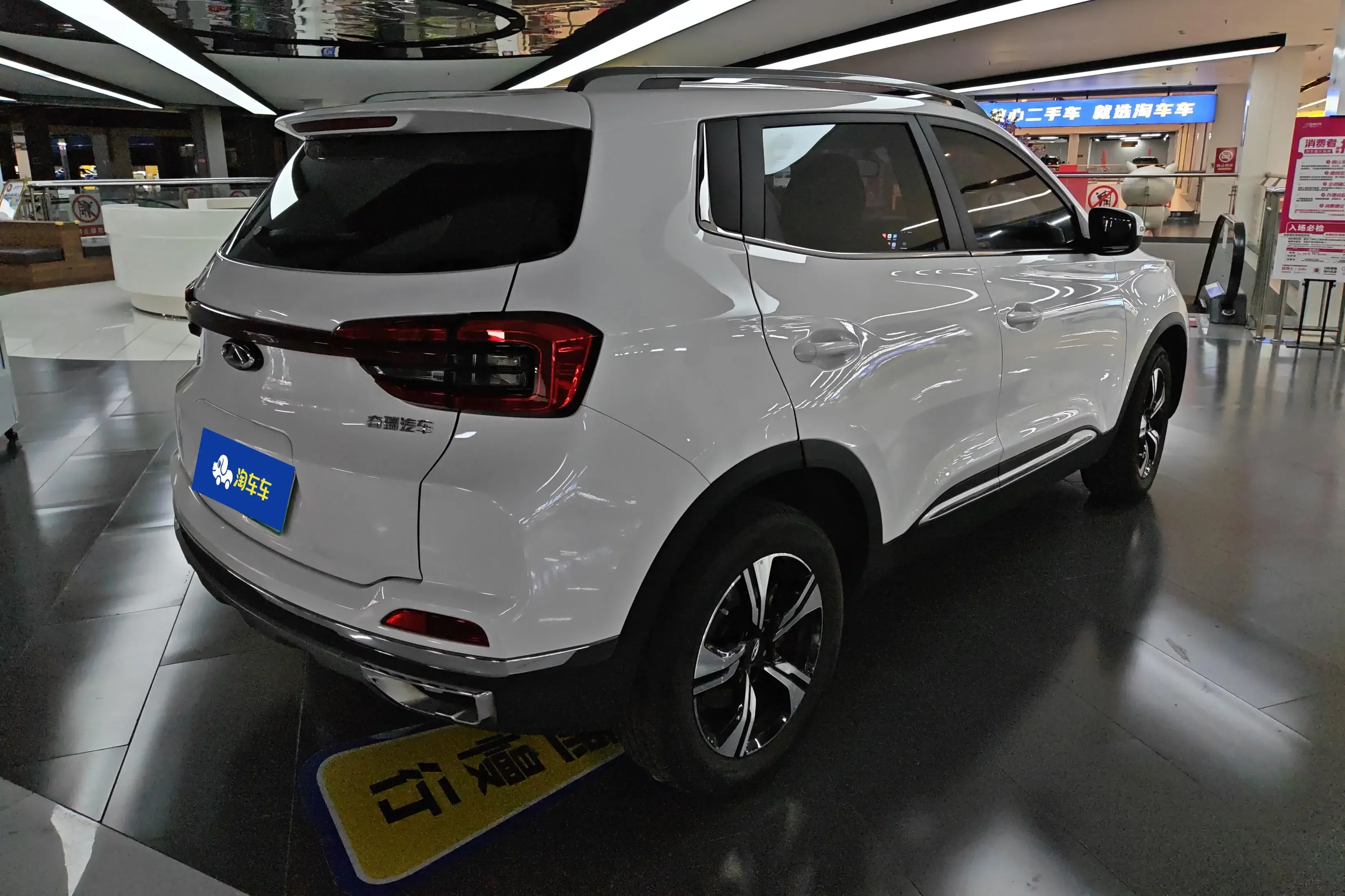 Chery Tiggo e