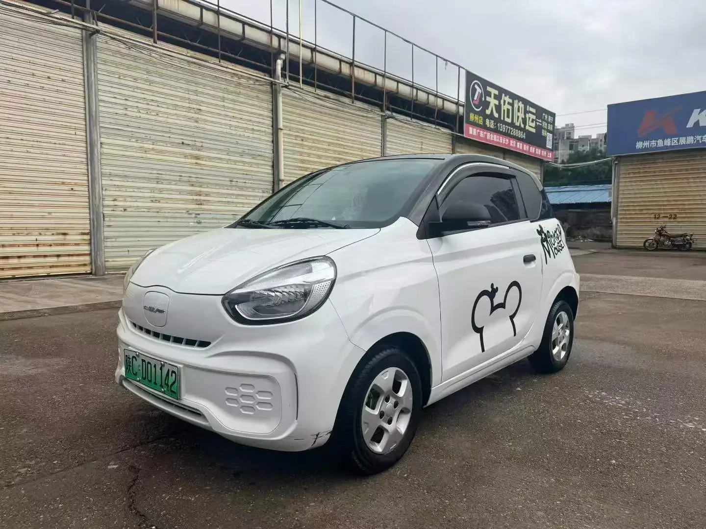 Roewe CLEVER