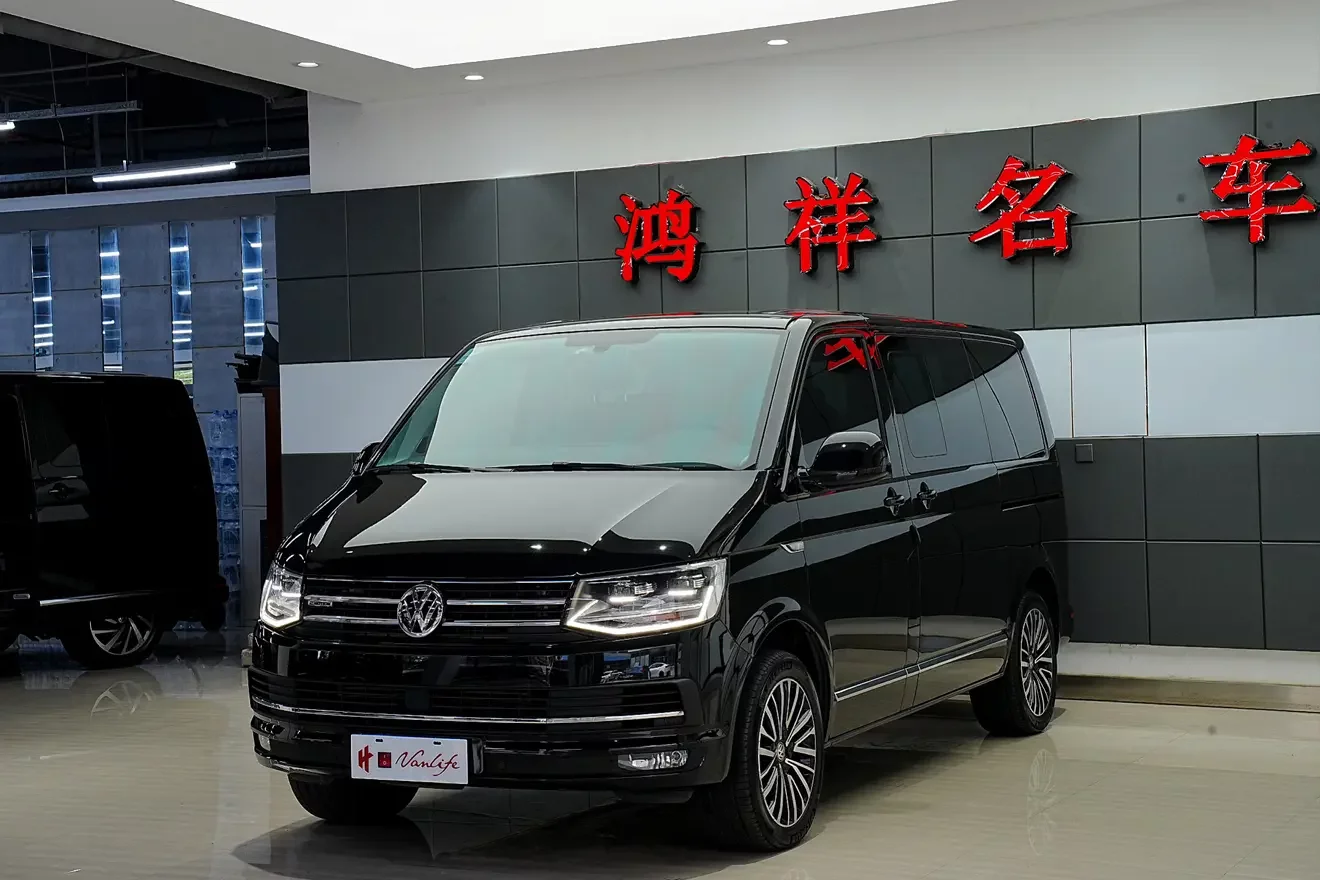 Volkswagen Metroway