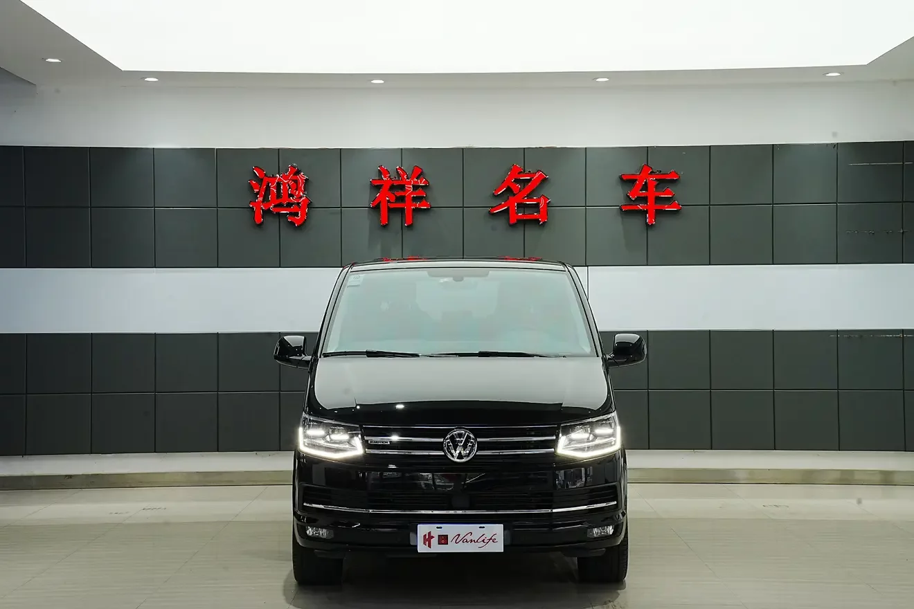 Volkswagen Metroway