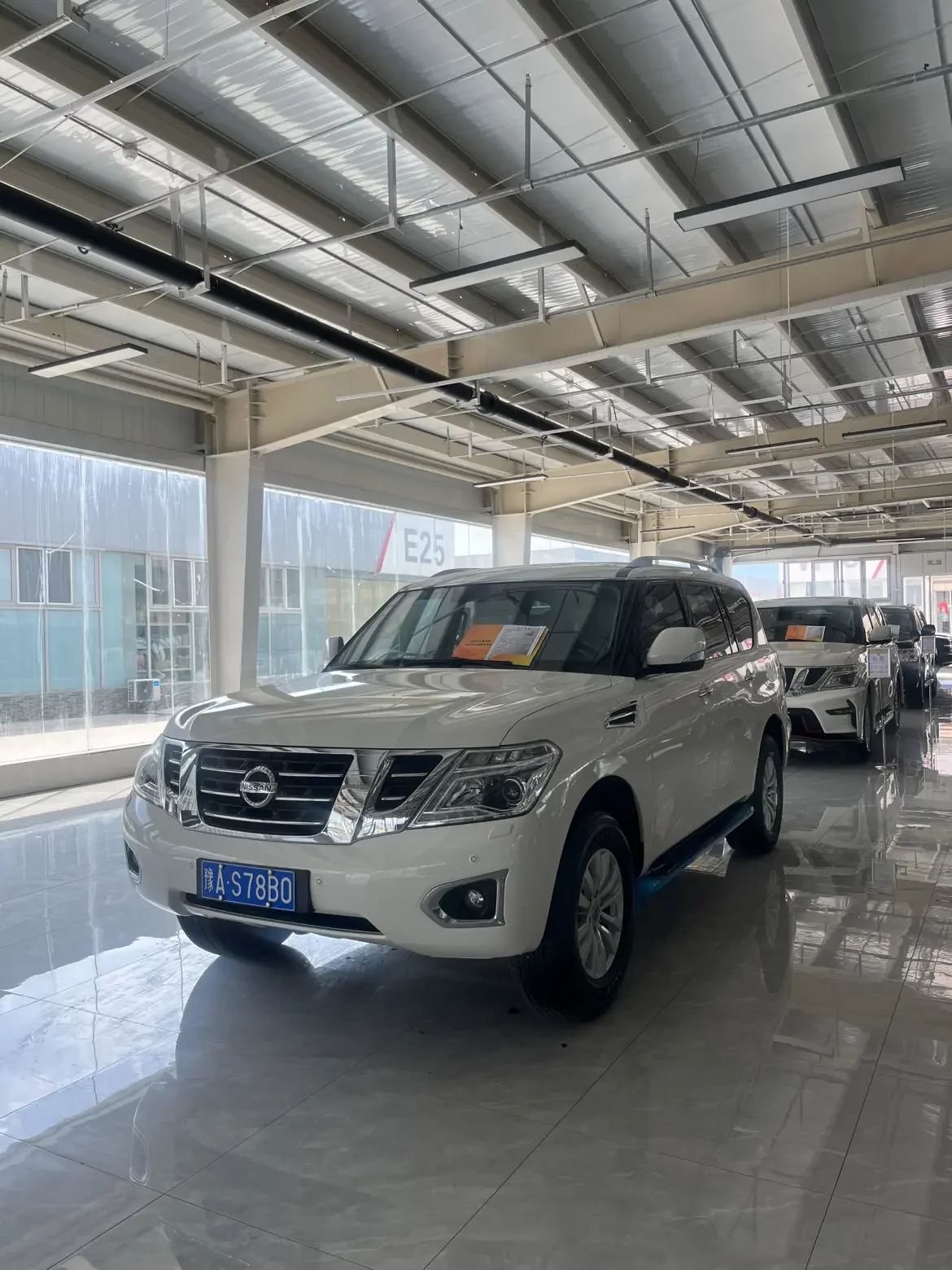 Nissan Patrol