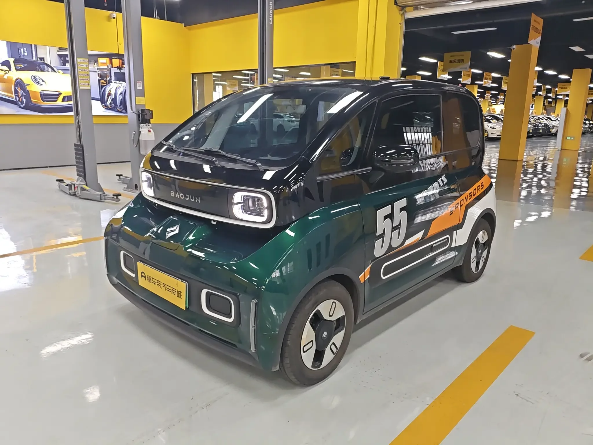 Baojun KiWi EV