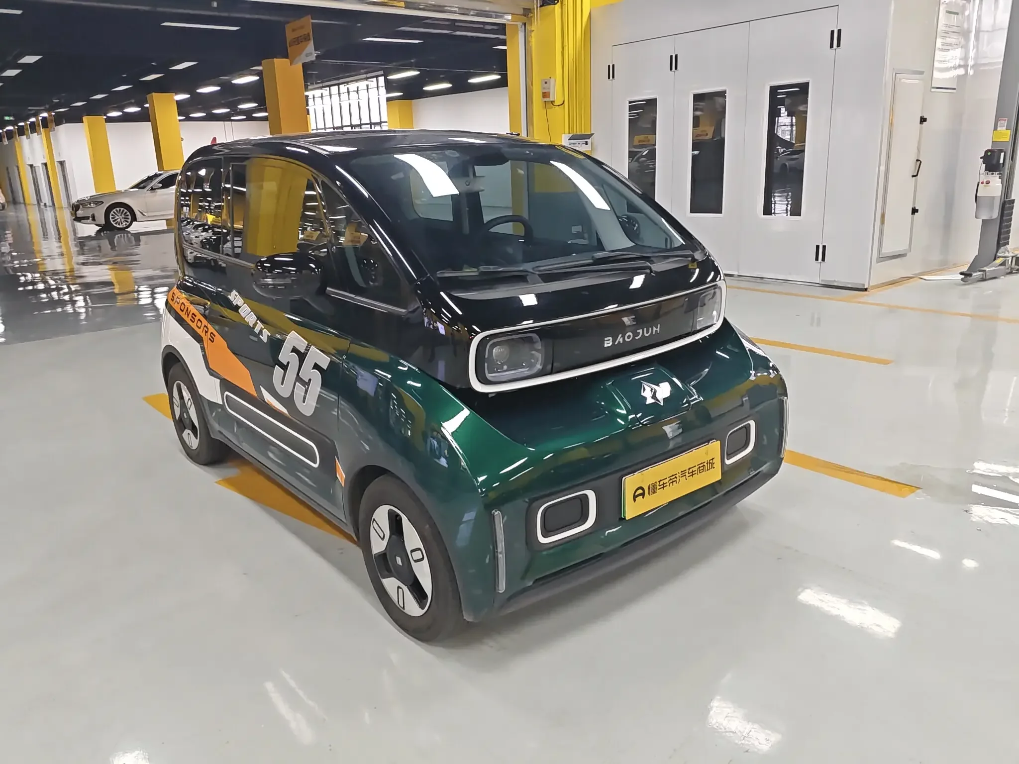 Baojun KiWi EV