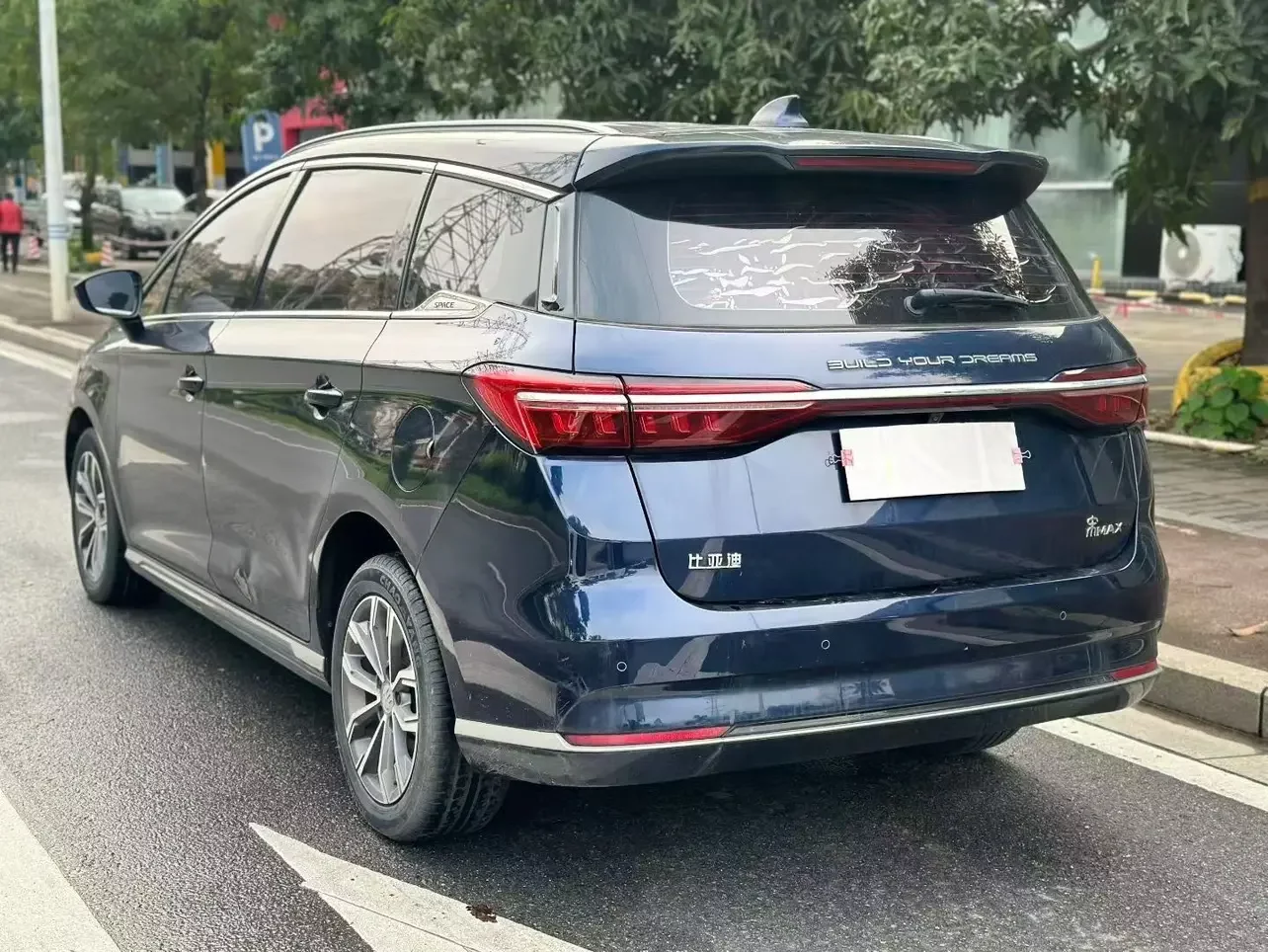 BYD Song MAX