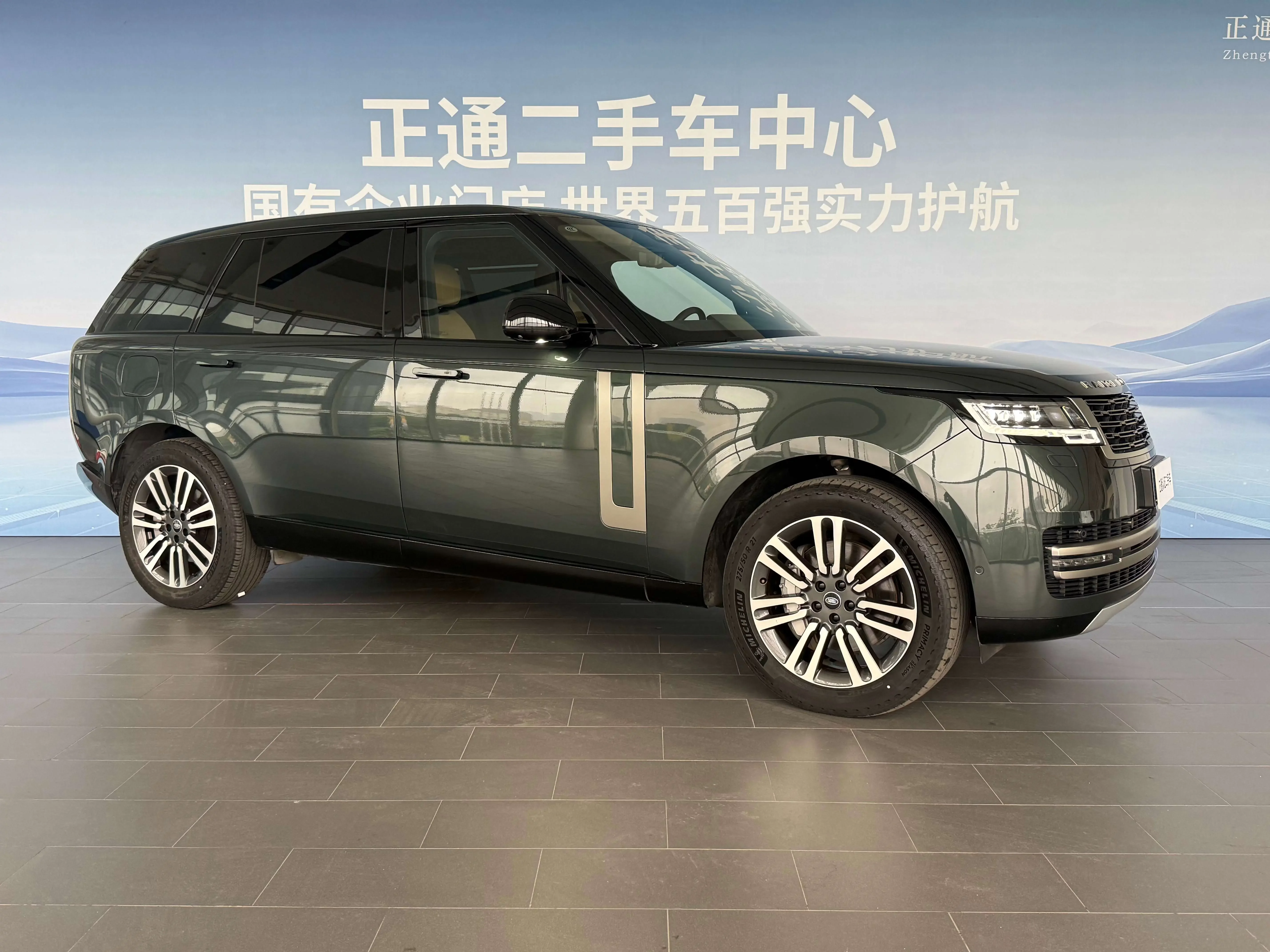 Land Rover range rover
