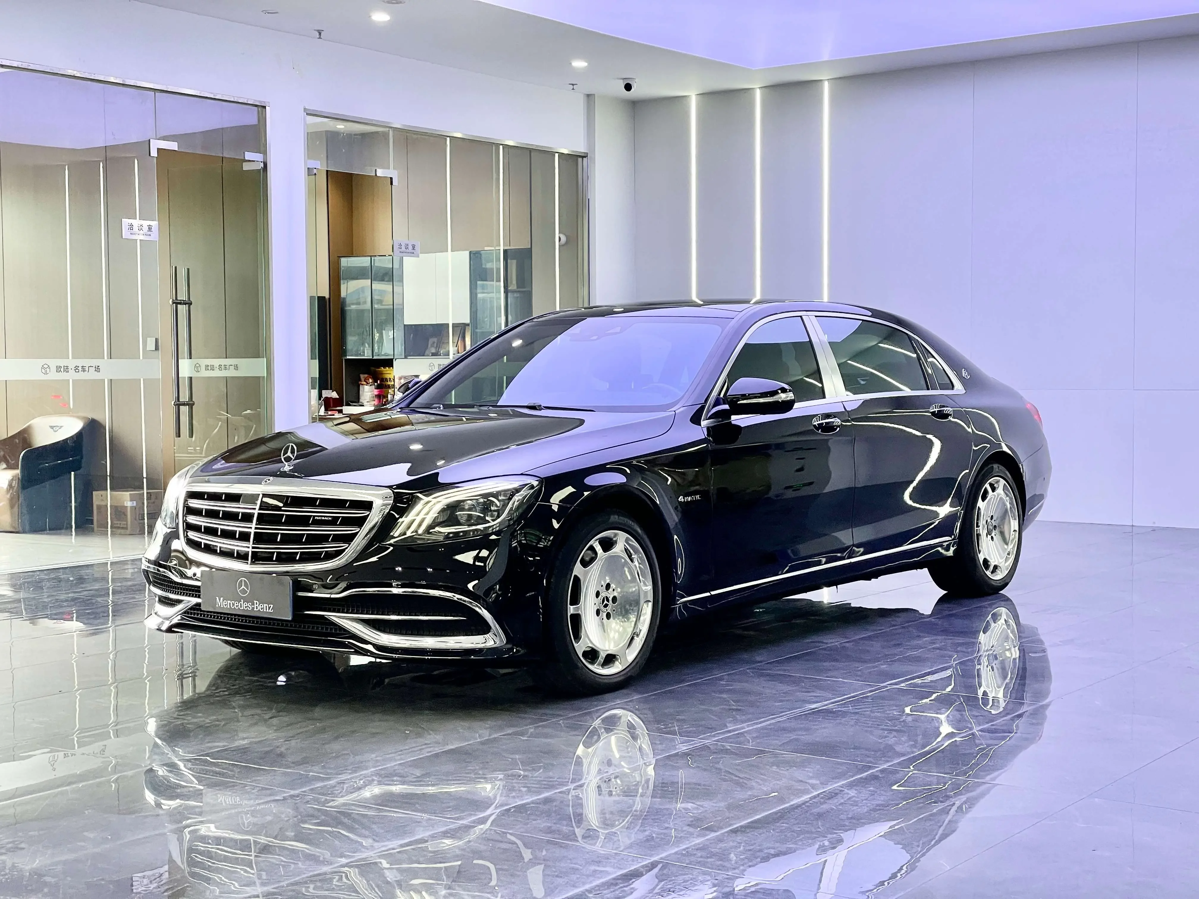 Mercedes-Benz Maybach S-Class