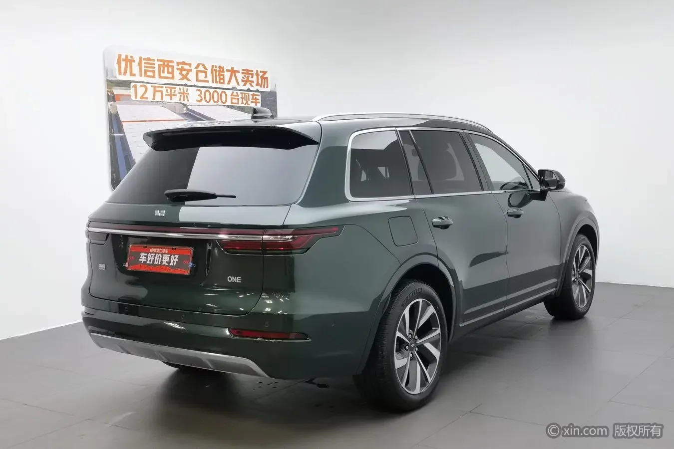 Lixiang ONE