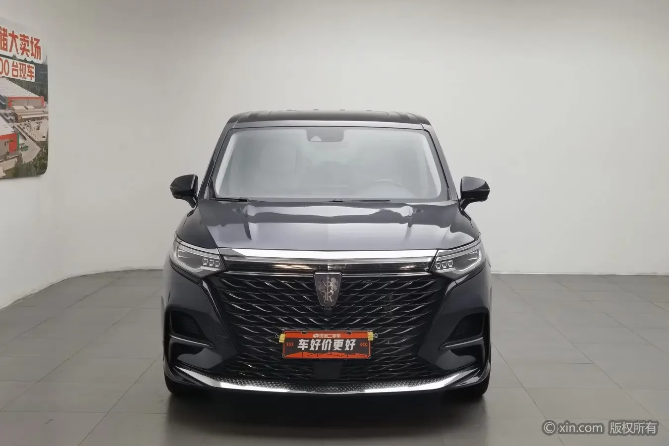 Roewe iMAX8