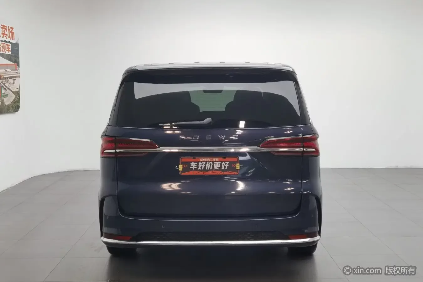 Roewe iMAX8