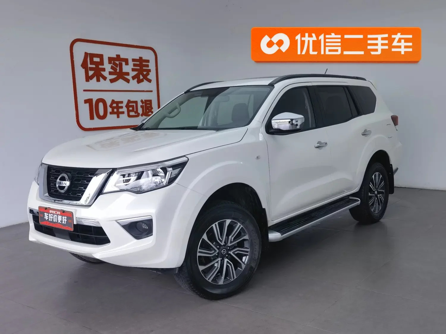 Nissan Tuda