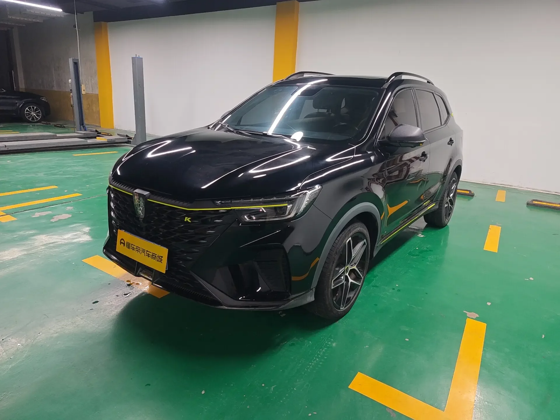 Roewe RX5