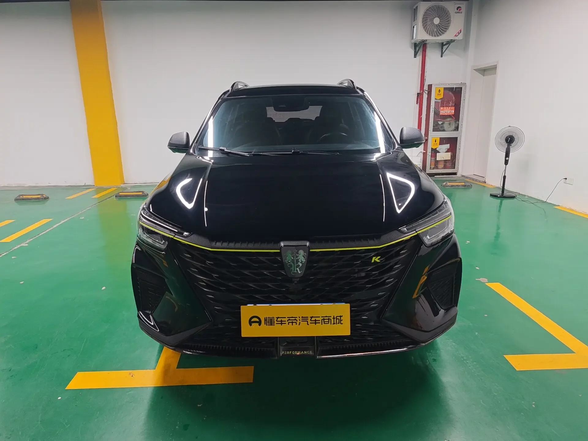 Roewe RX5