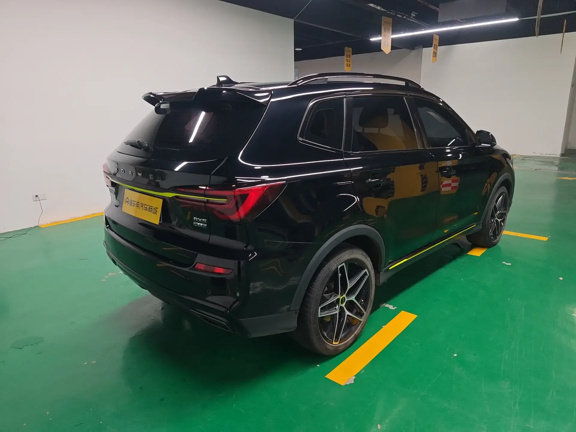 Roewe RX5