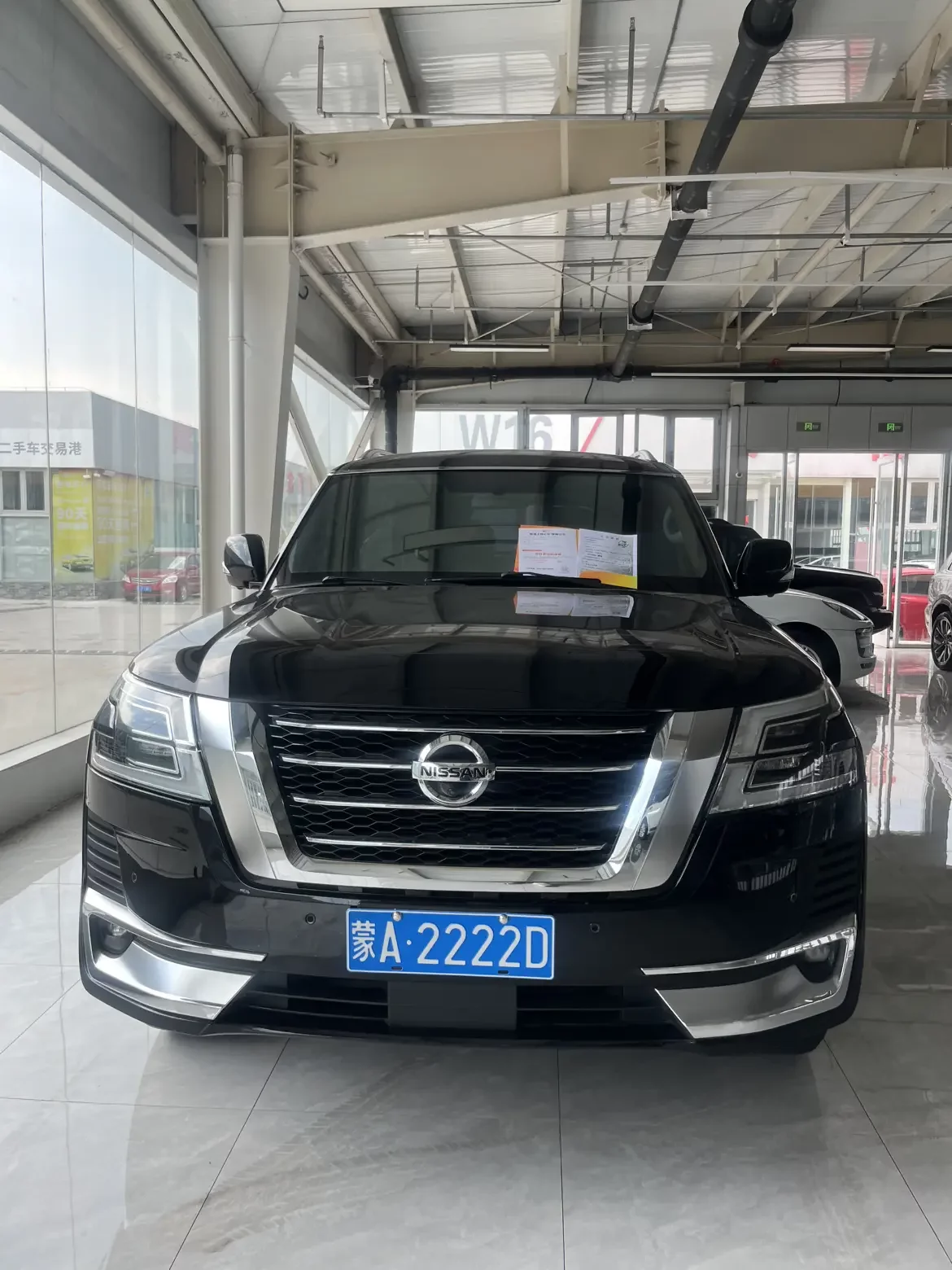 Nissan Patrol