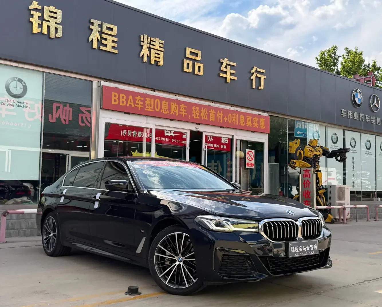 BMW 5 Series