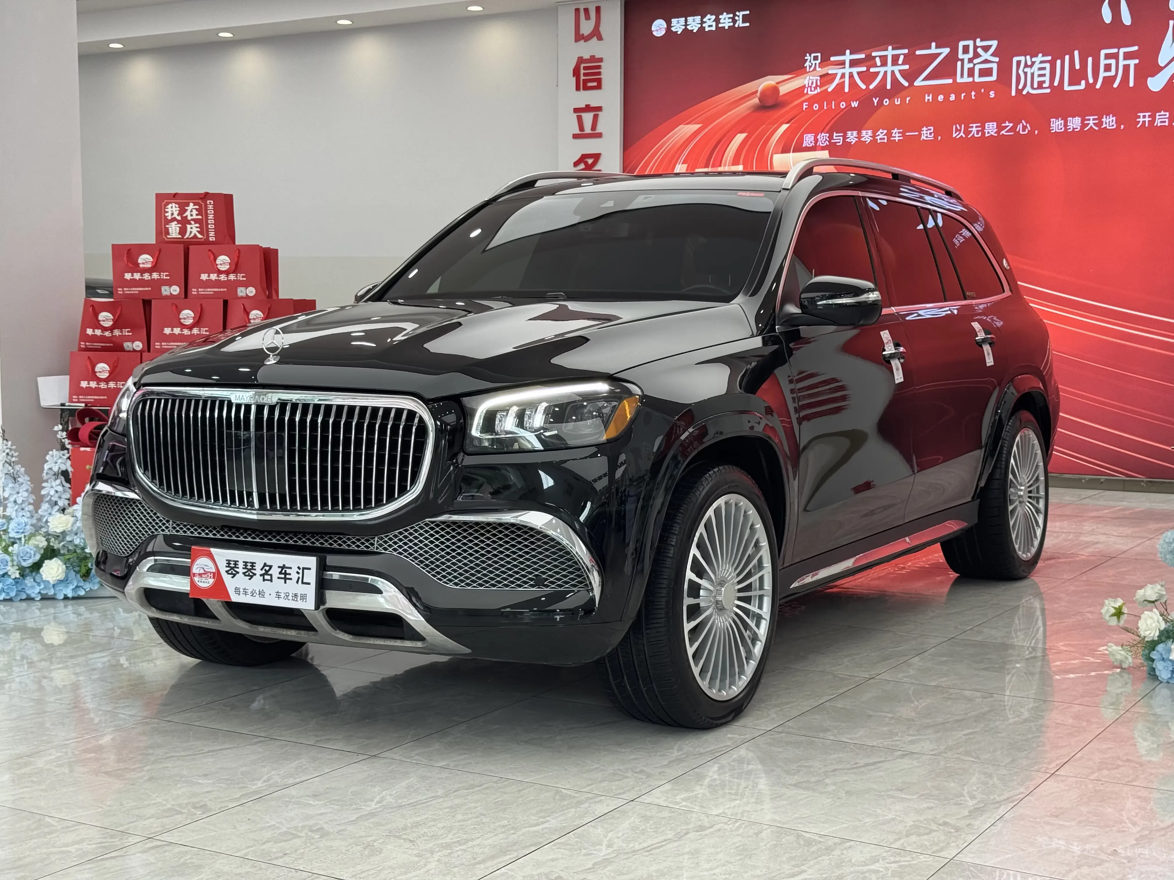 Mercedes-Benz GLS