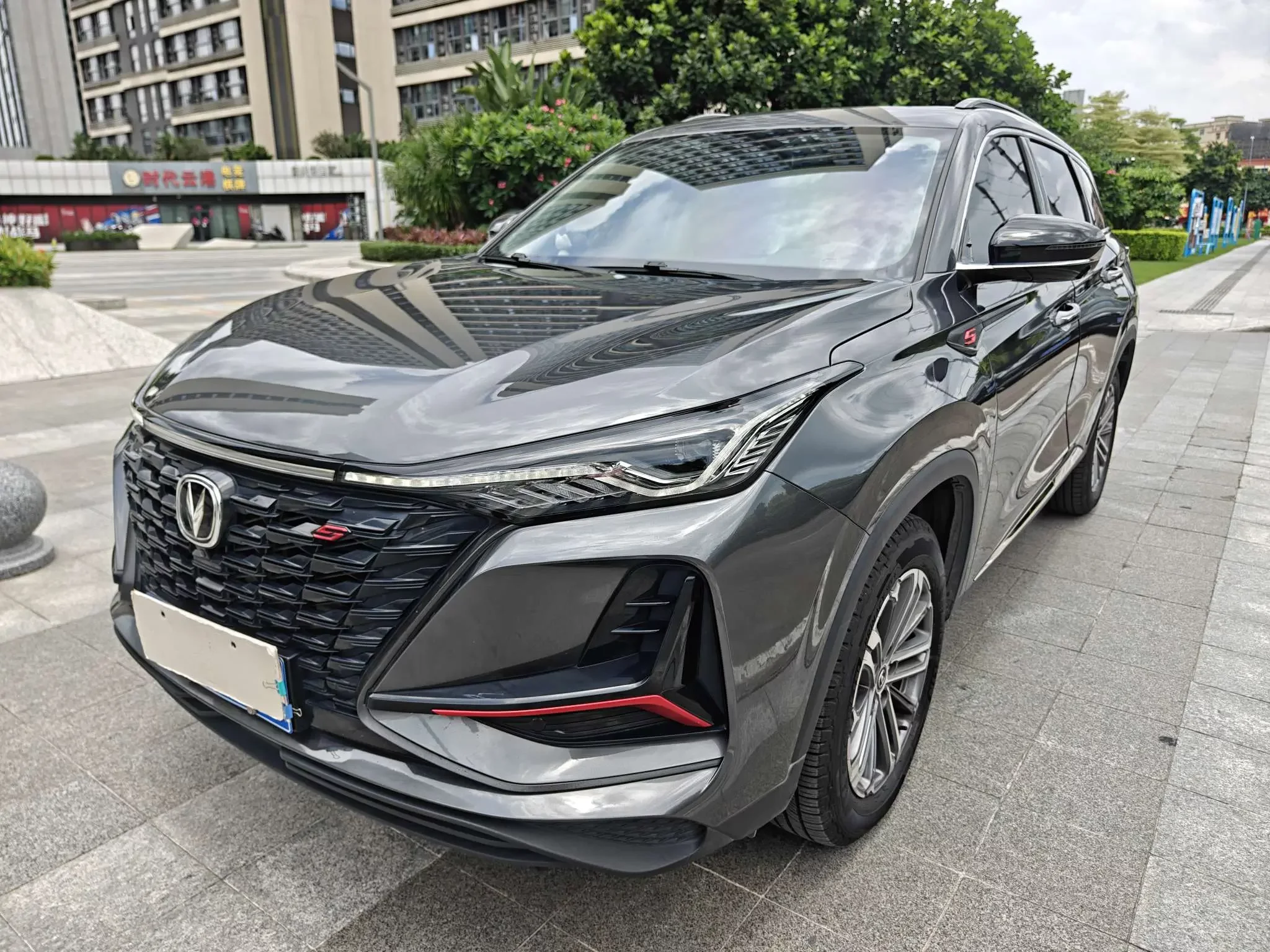 Changan CS75 PLUS