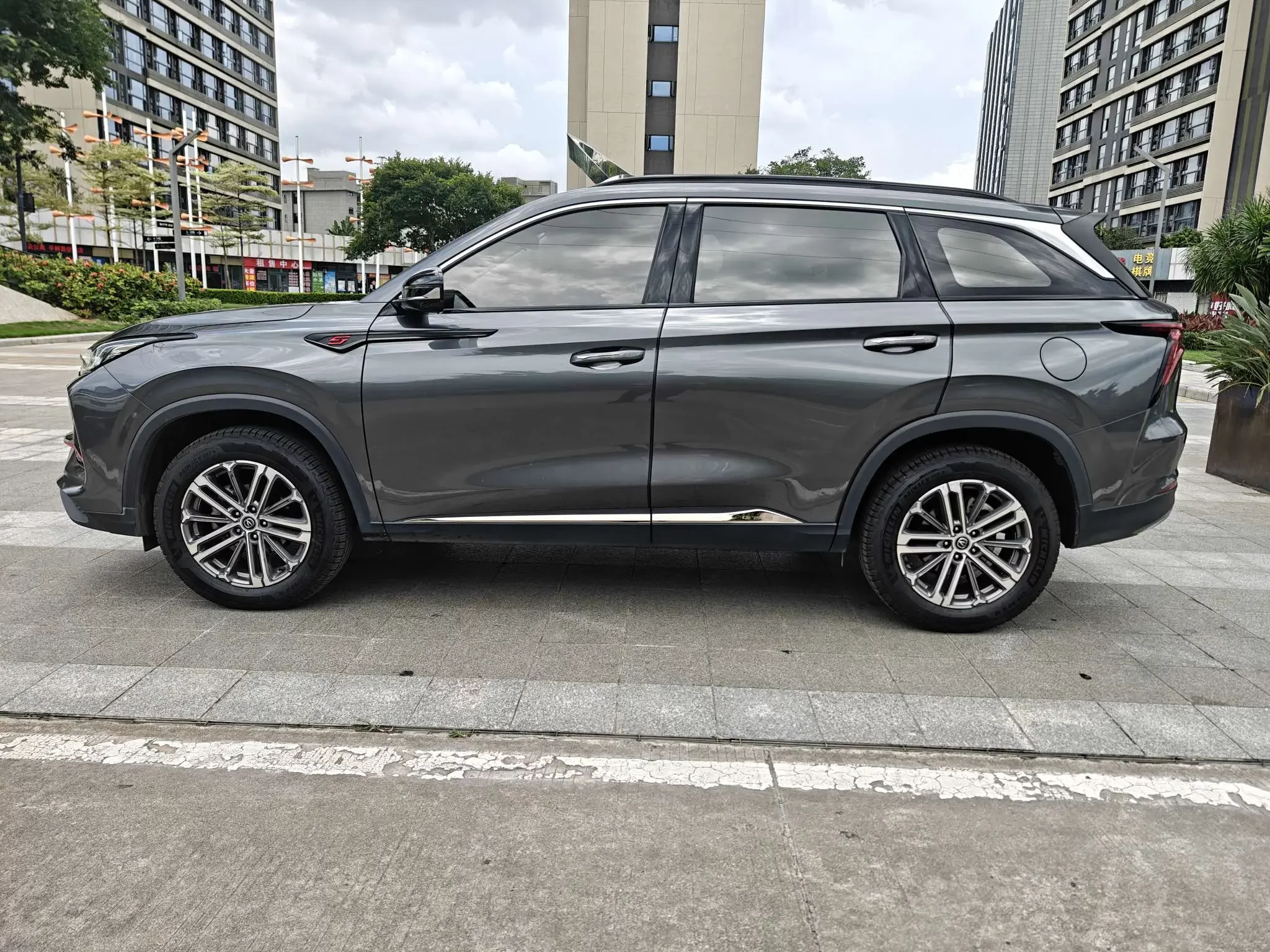 Changan CS75 PLUS