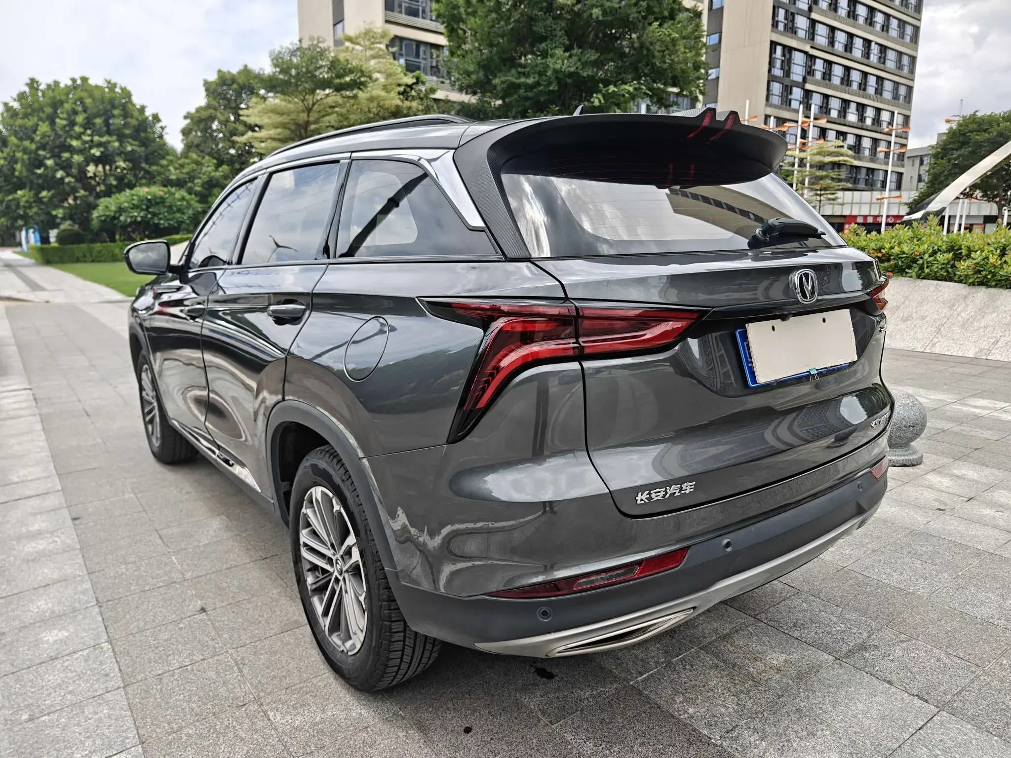 Changan CS75 PLUS