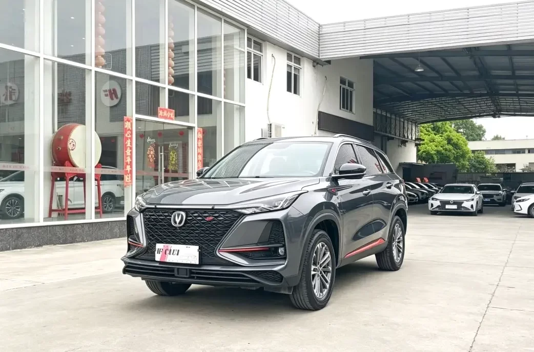 Changan CS75 PLUS