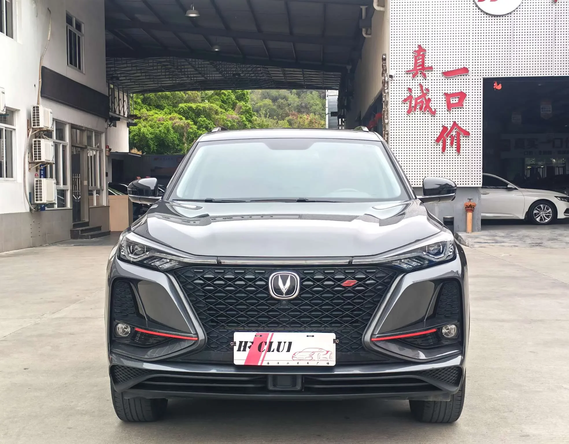 Changan CS75 PLUS