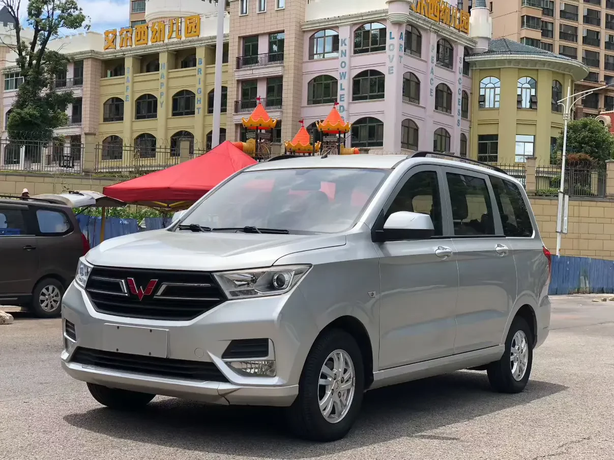Wuling Hongguang