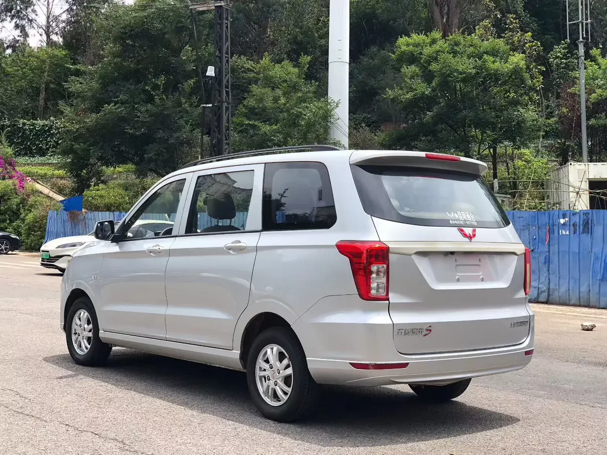Wuling Hongguang