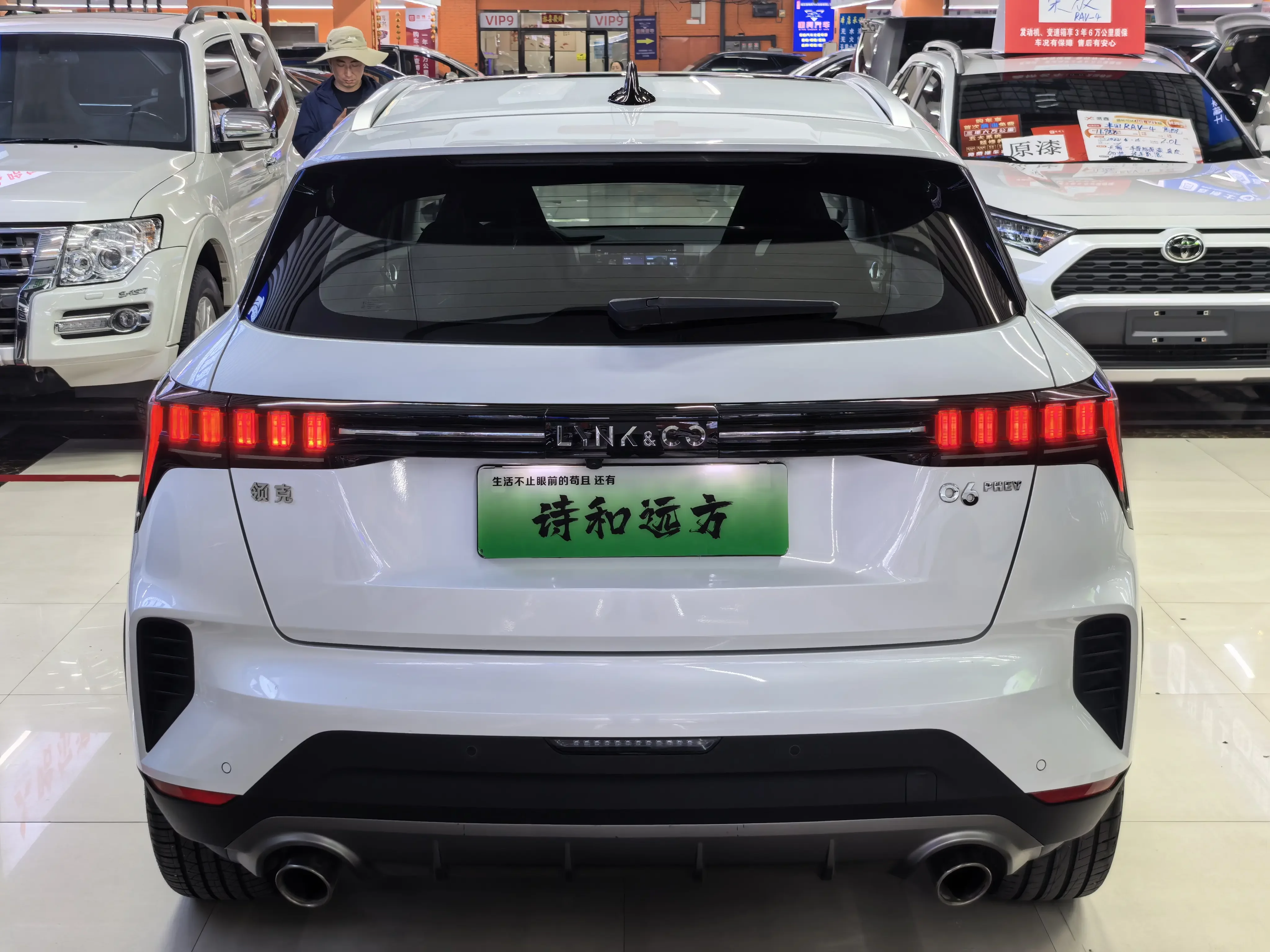 Lynk & Co 06 EM-P