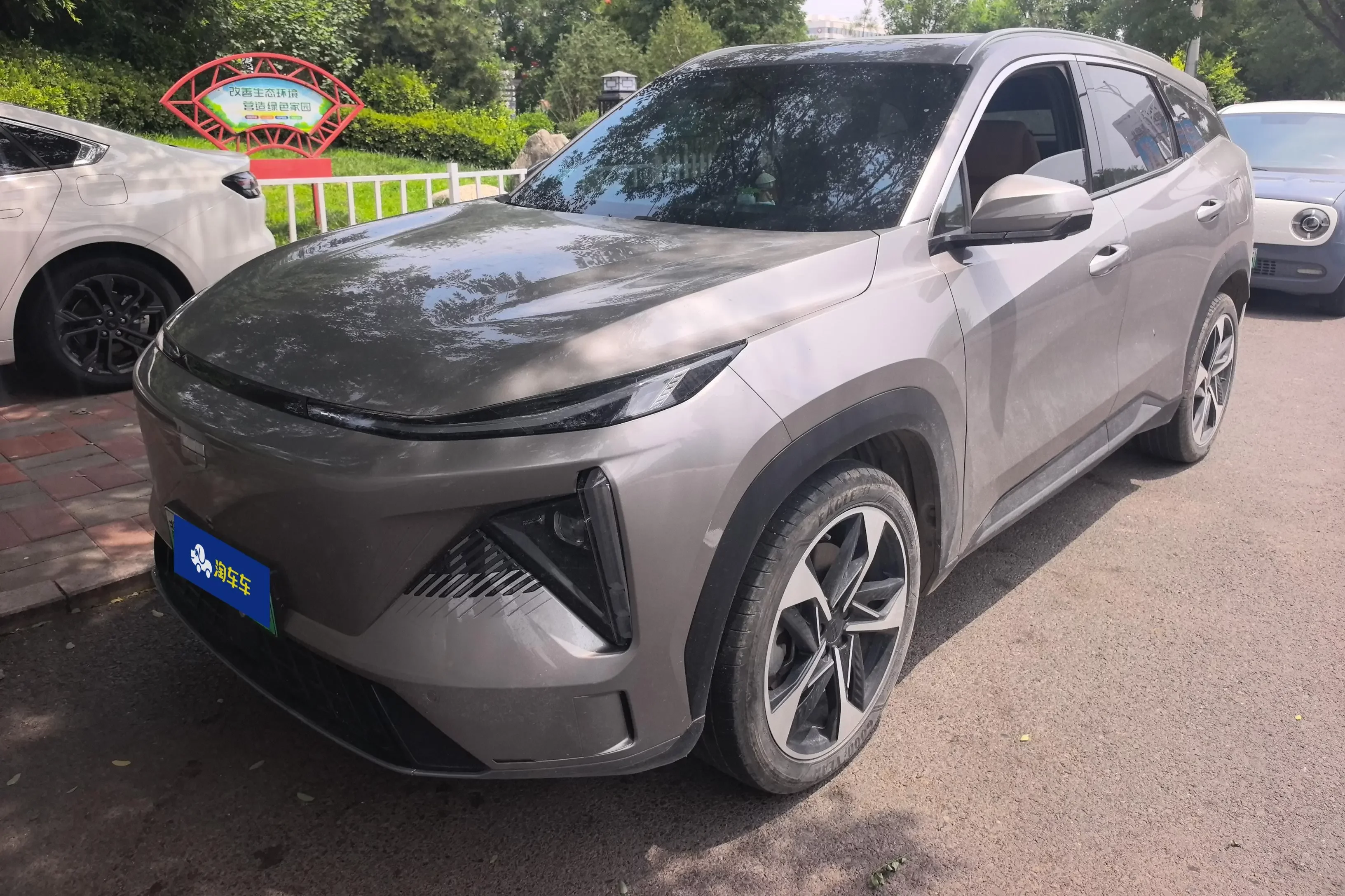 Geely Galaxy L7